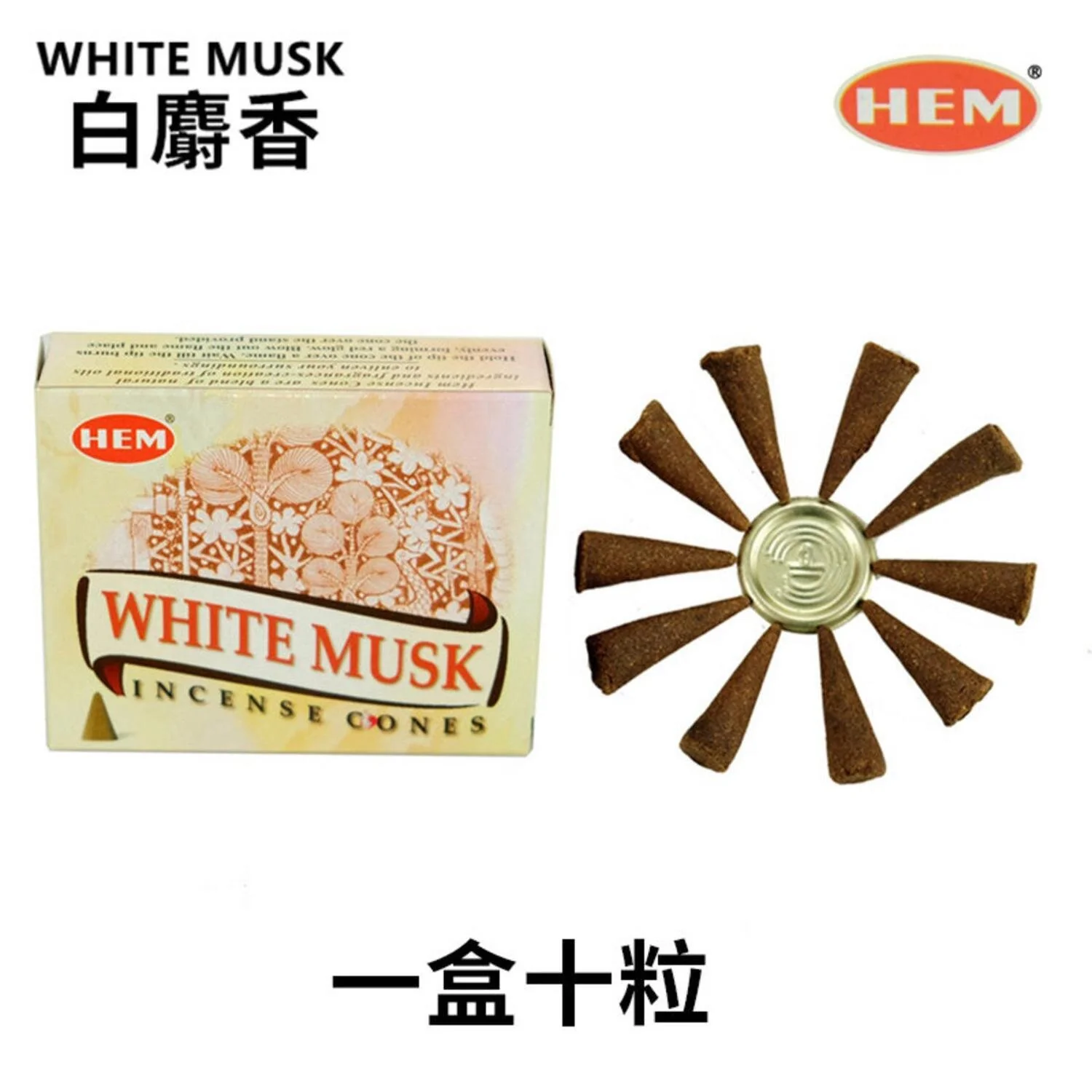 HEM Handmade India Incense  Cone WHITE MUSK ? 10 pieces  Fixed Size - Olabens