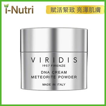VIRIDIS DNA CREM METEORITE POWDER  one size - Olabens