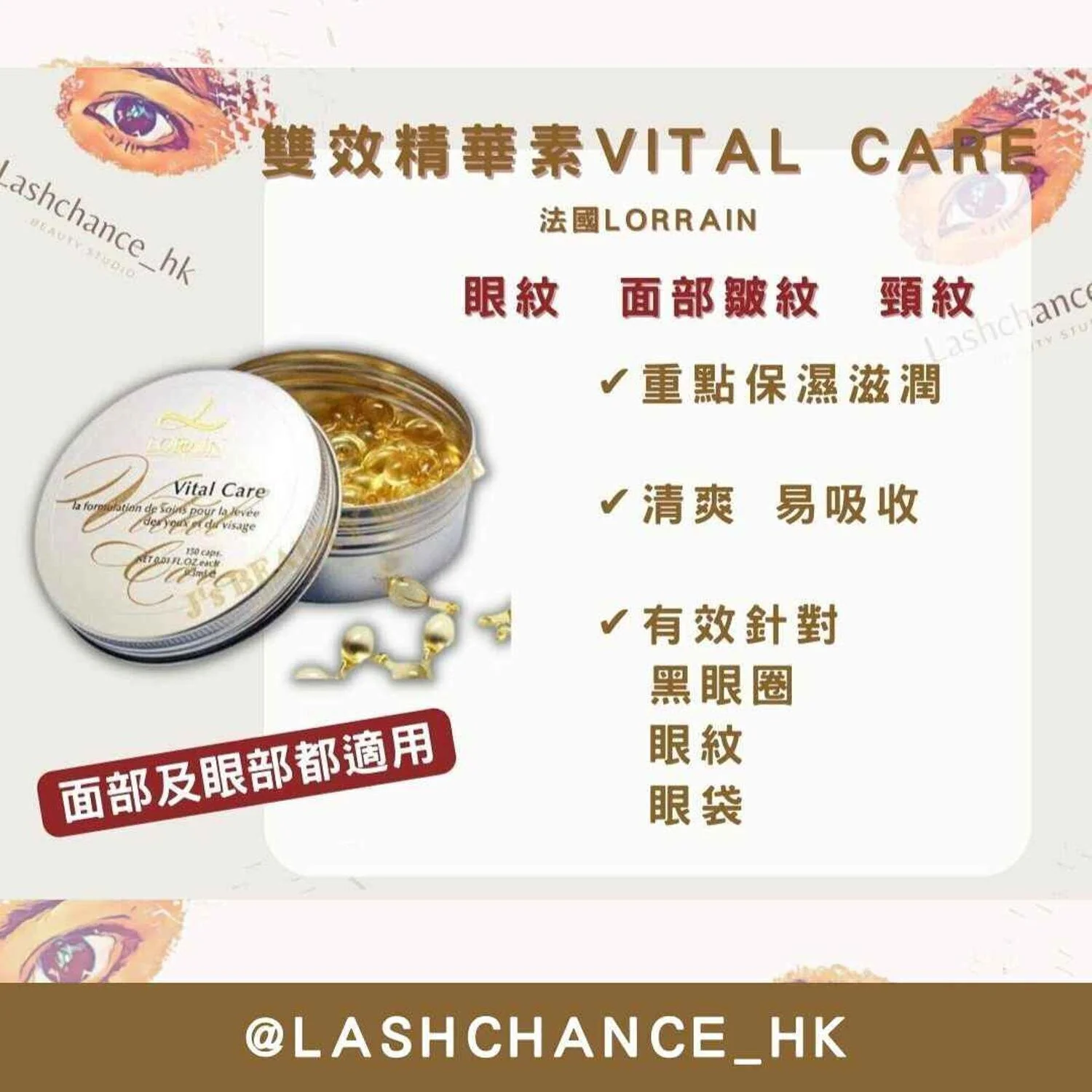 Lorrain Vital Care 150caps  Fixed Size - Olabens