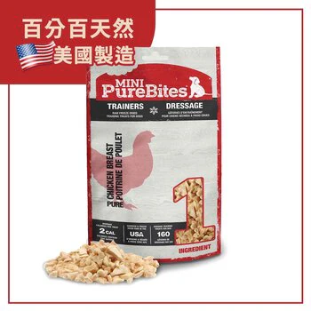 Purebites Chicken Breast Freeze Dried Mini Dog Treats 2.1Oz / 60G - Mid Size  60g - Olabens