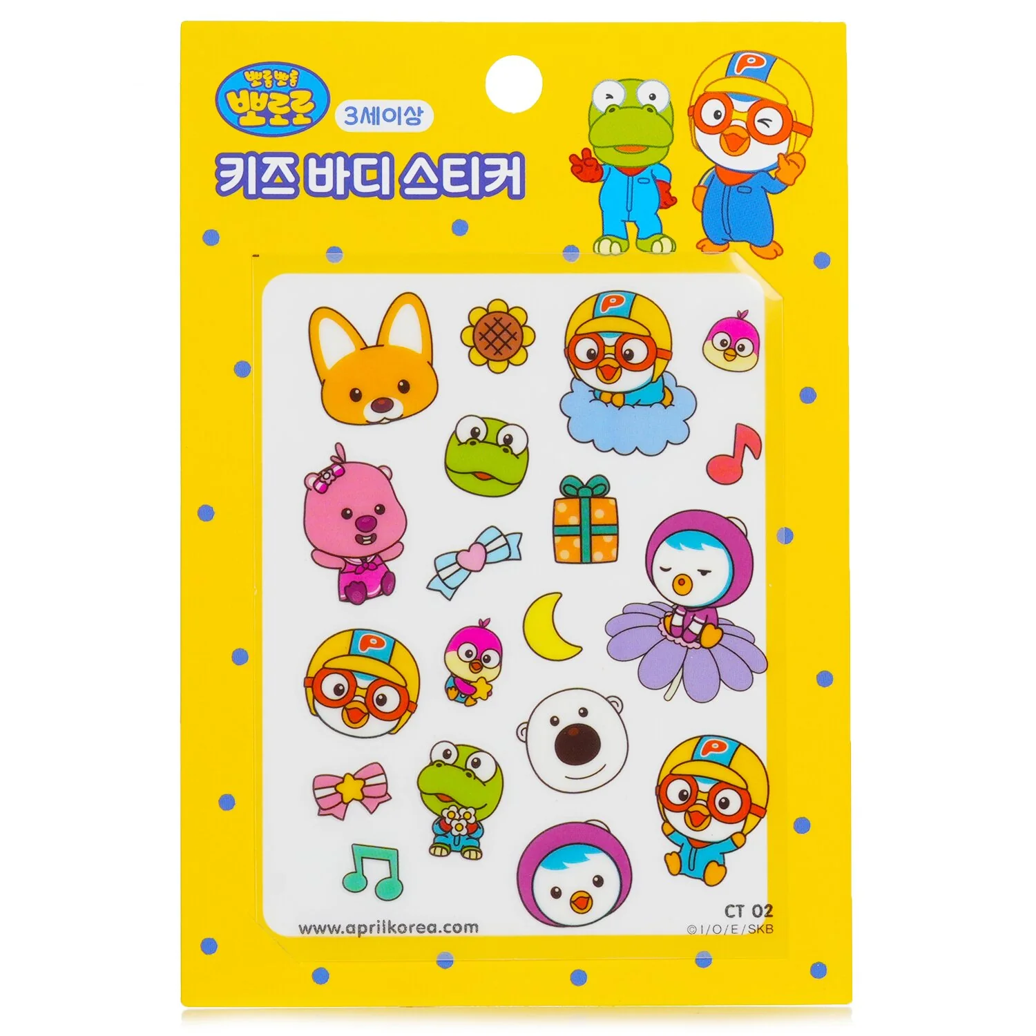 April Korea Pororo Body Sticker - # CT02  1pc - Olabens