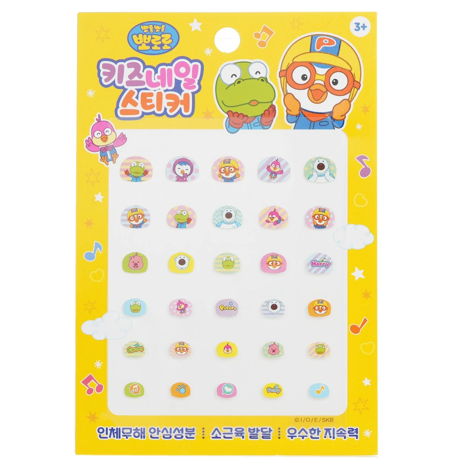 April Korea Pororo Nail Sticker - # PR 05  1pack - Olabens