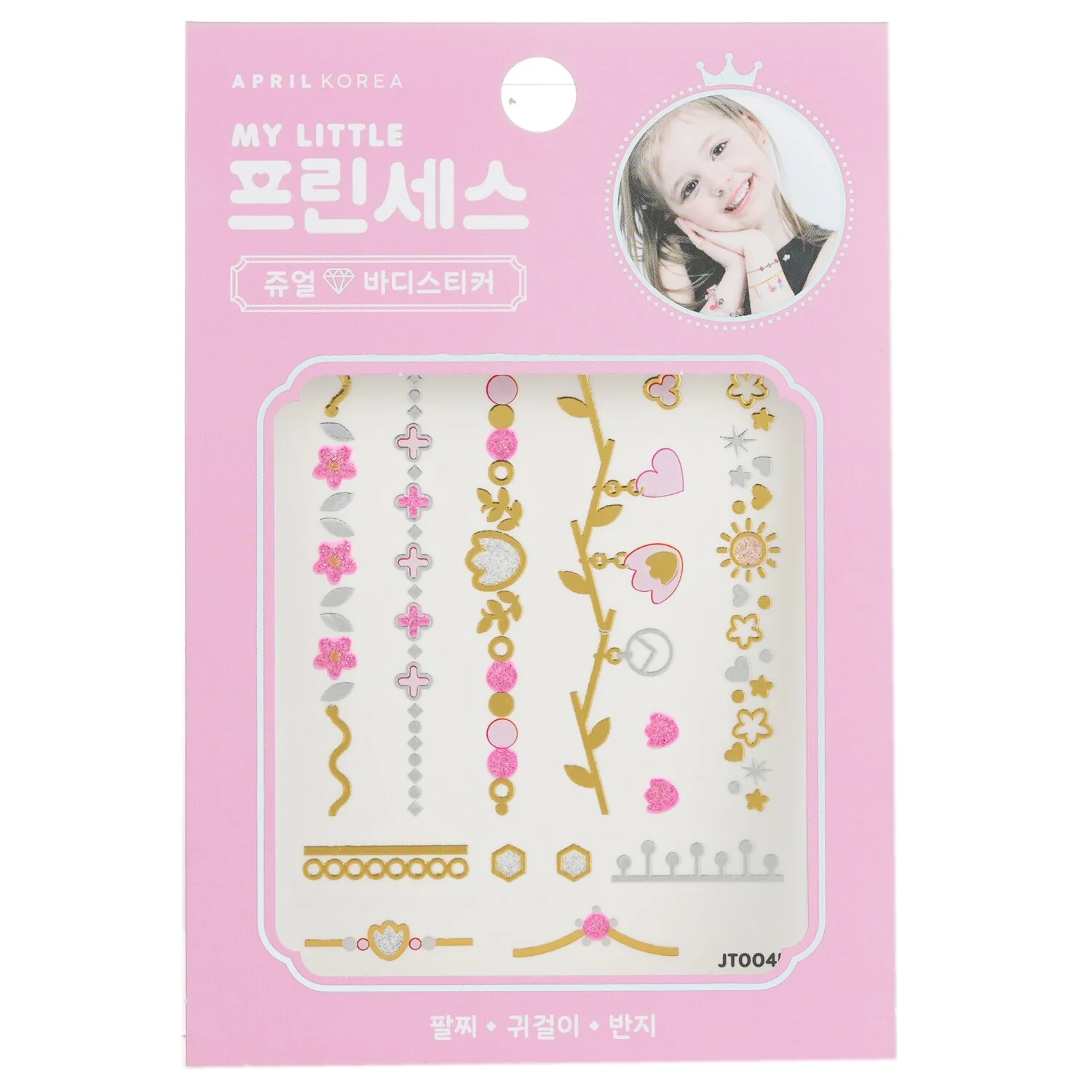 April Korea Princess Jewel Body Sticker - # JT004K  1pc - Olabens