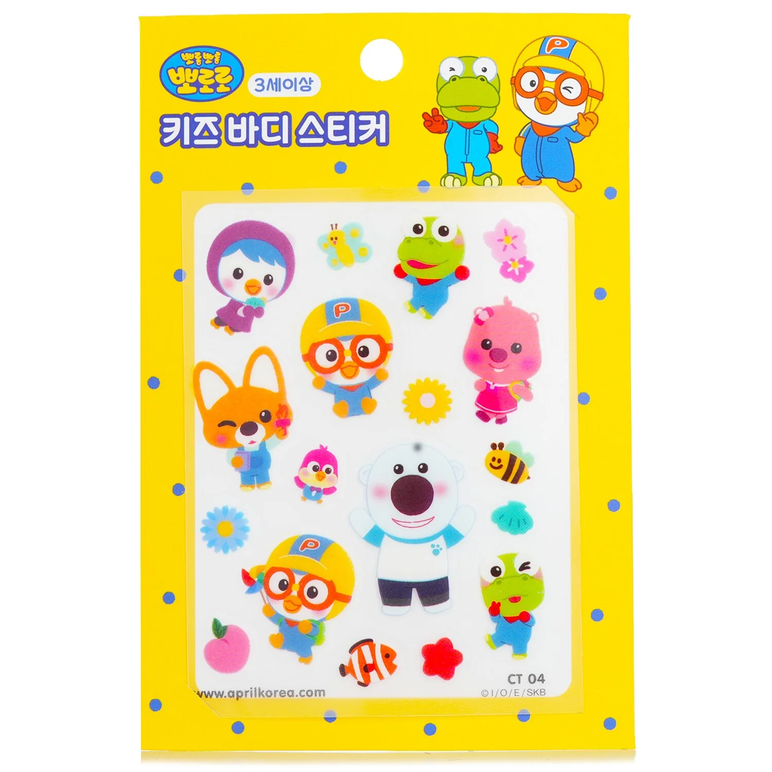 April Korea Pororo Body Sticker - # CT04  1pc - Olabens