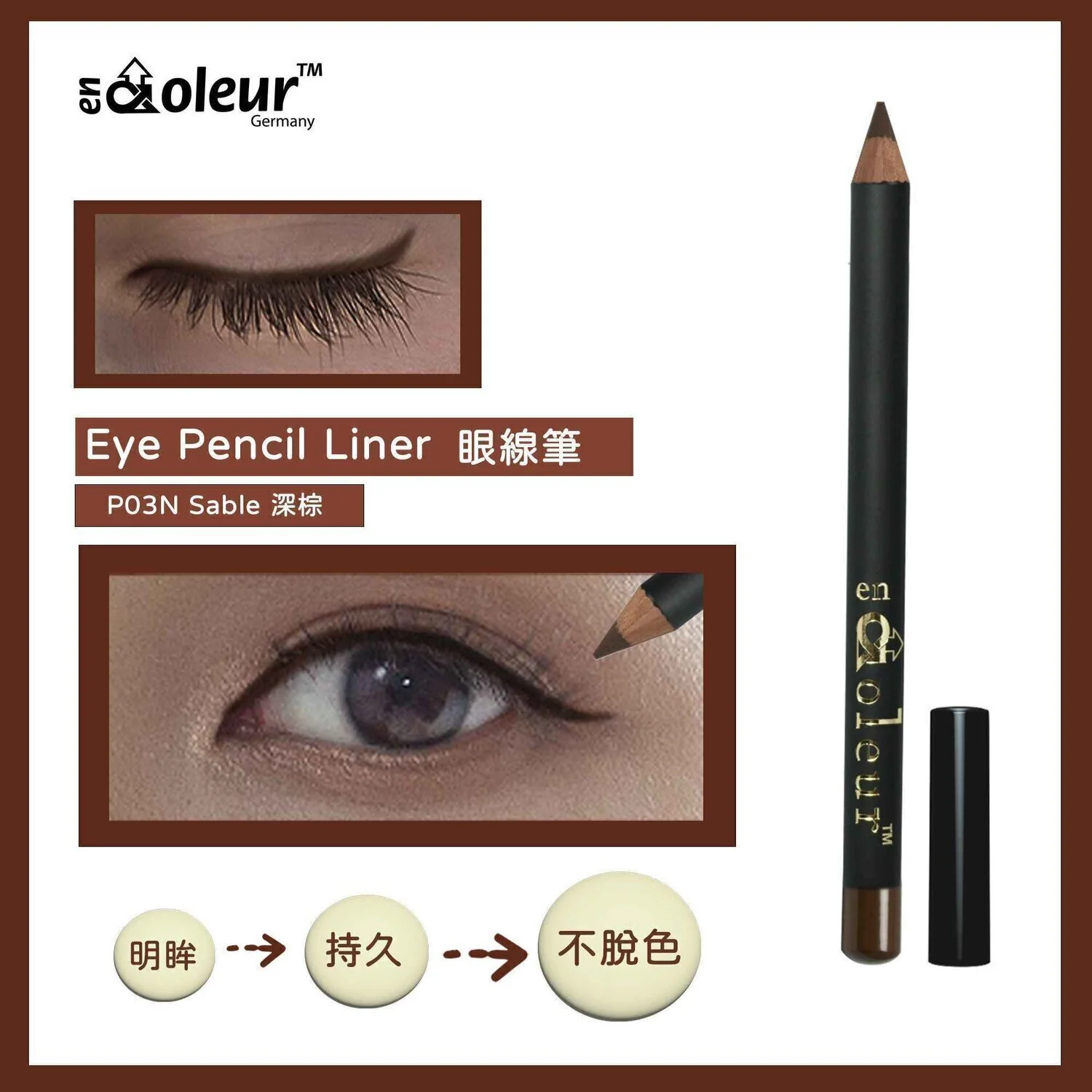 En Coleur Wood Eye Pencil Liner P03N - Sable (Exp: 12/2026)  Sable - Olabens