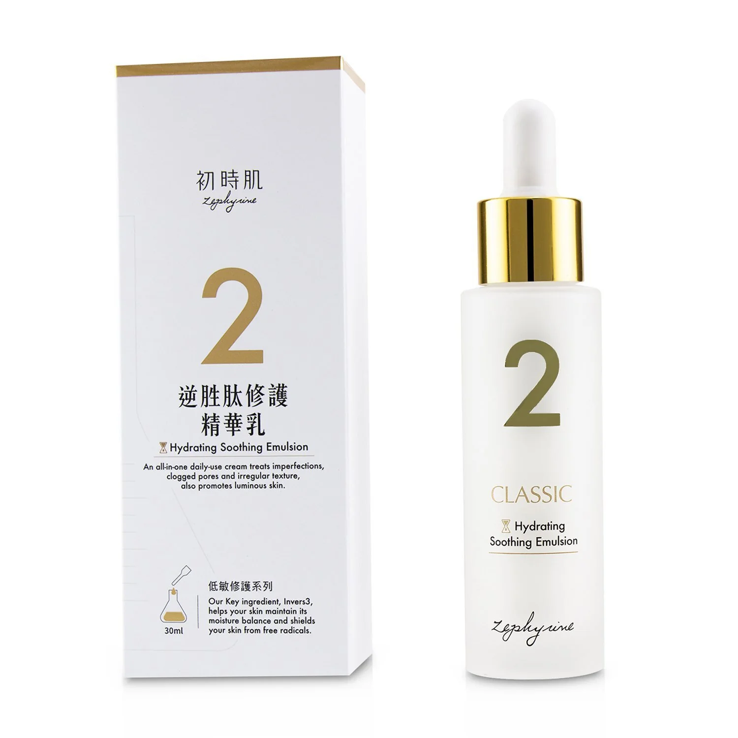 Zephyrine Hydrating Soothing Emulsion (Exp. Date: 02/2022)  30ml/1oz - Olabens