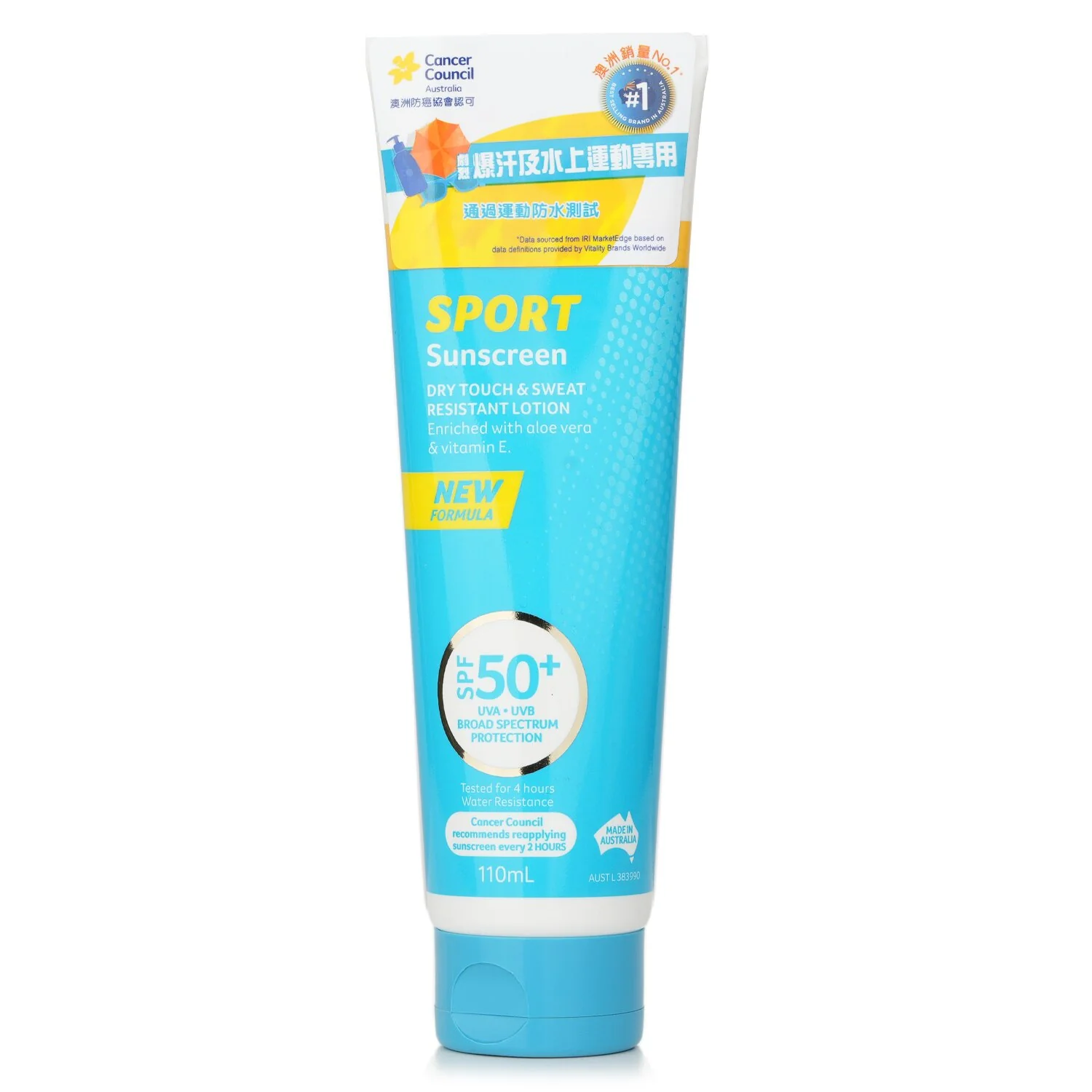 Cancer Council CCA Sport Dry Touch Sunscreen SPF50+  110ml - Olabens