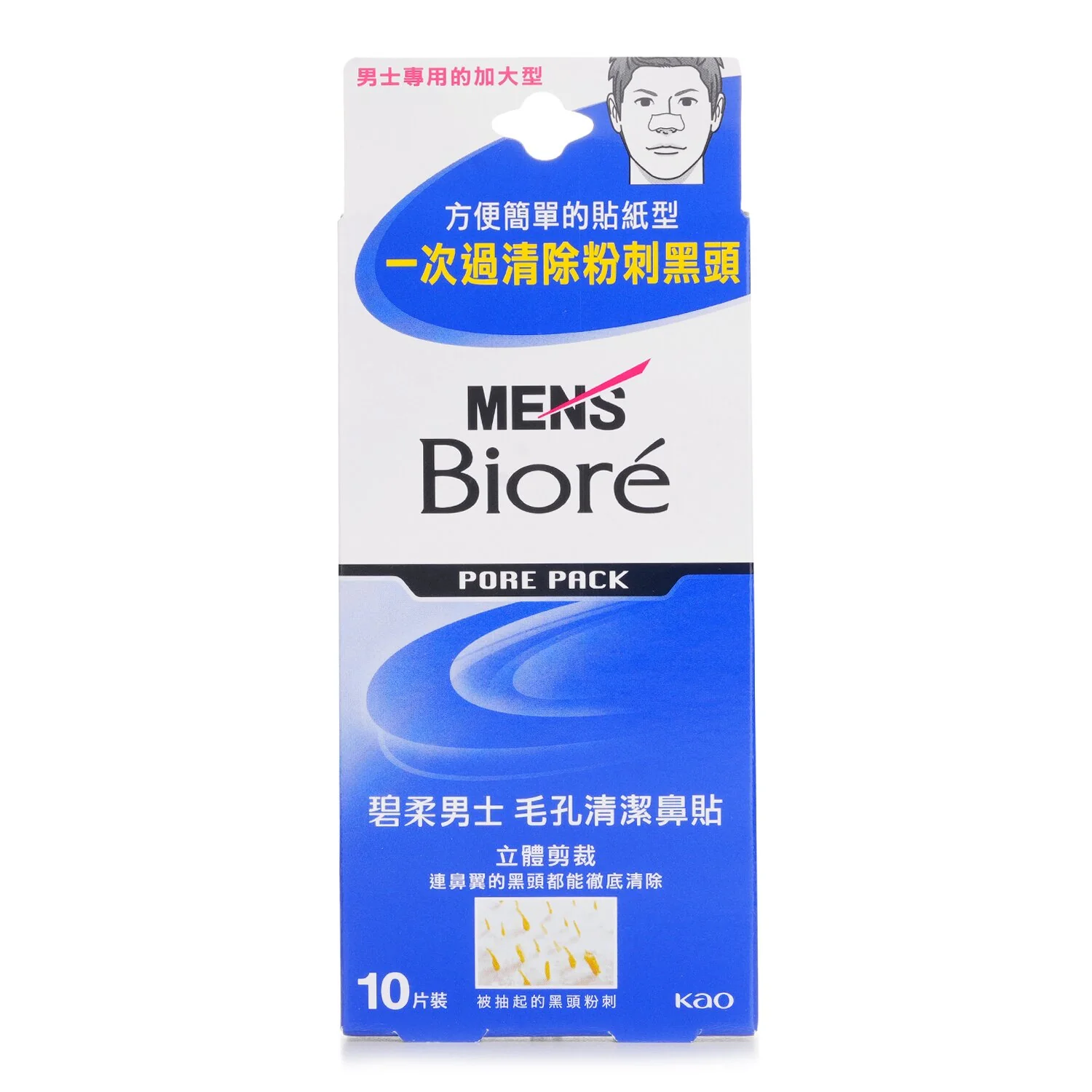 Biore MEN'S Pore Pack  10pcs - Olabens
