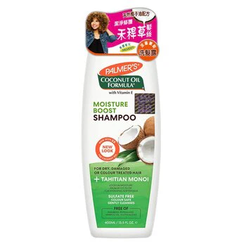 Palmers Coconut Oil Moisture Boost Shampoo  400ml - Olabens