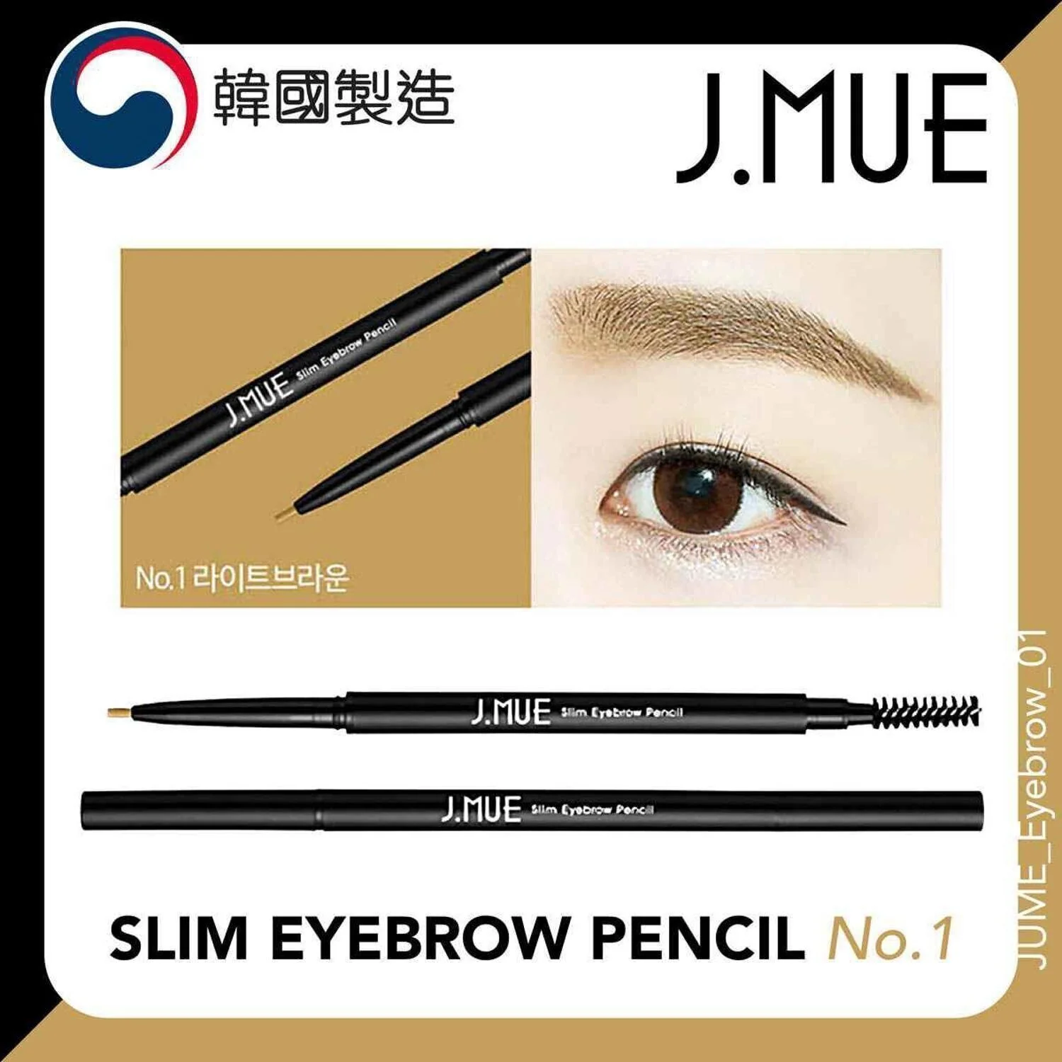 J.MUE Korea hot item J.MUE Slim Eyebrow Pencil  No.3 Nature Bro - Olabens