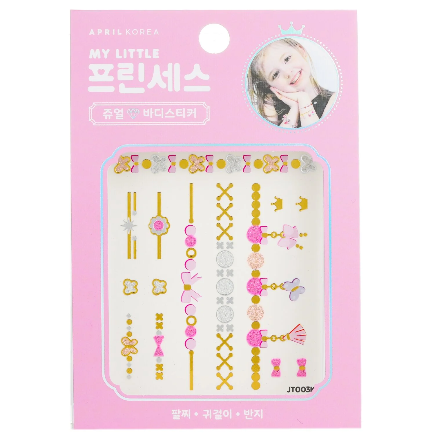 April Korea Princess Jewel Body Sticker - # JT003K  1pc - Olabens