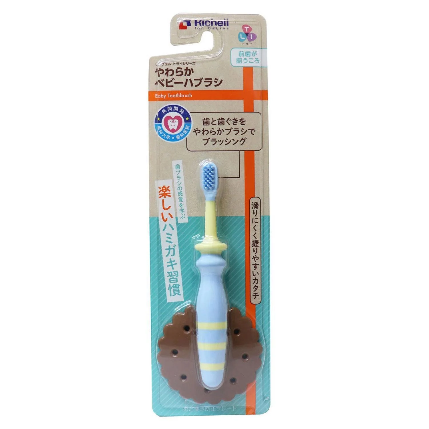 Richell  Richell Auxiliary Primary Toothbrush (6M+)  Fixed Size - Olabens