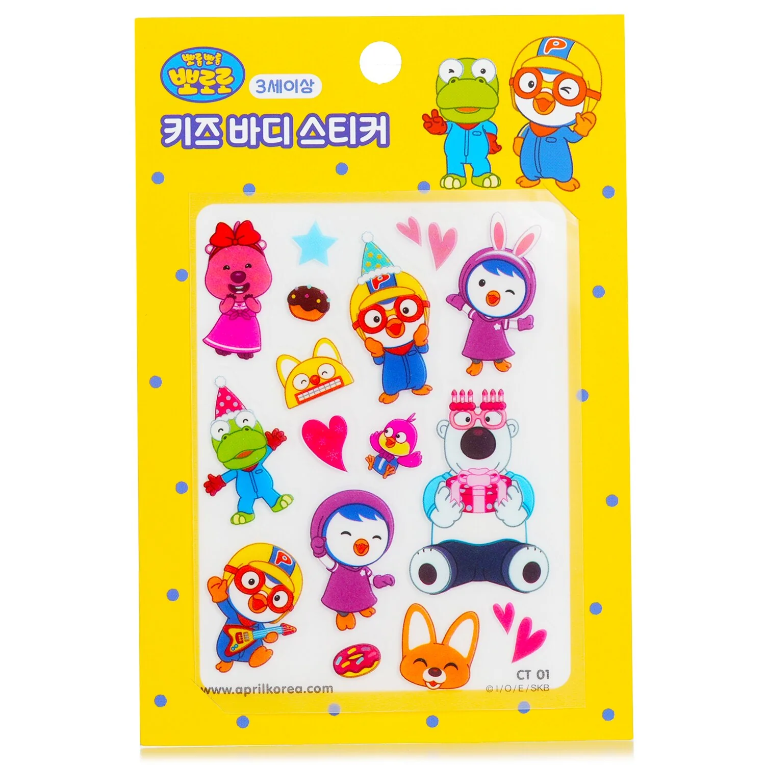 April Korea Pororo Body Sticker - # CT01  1pc - Olabens
