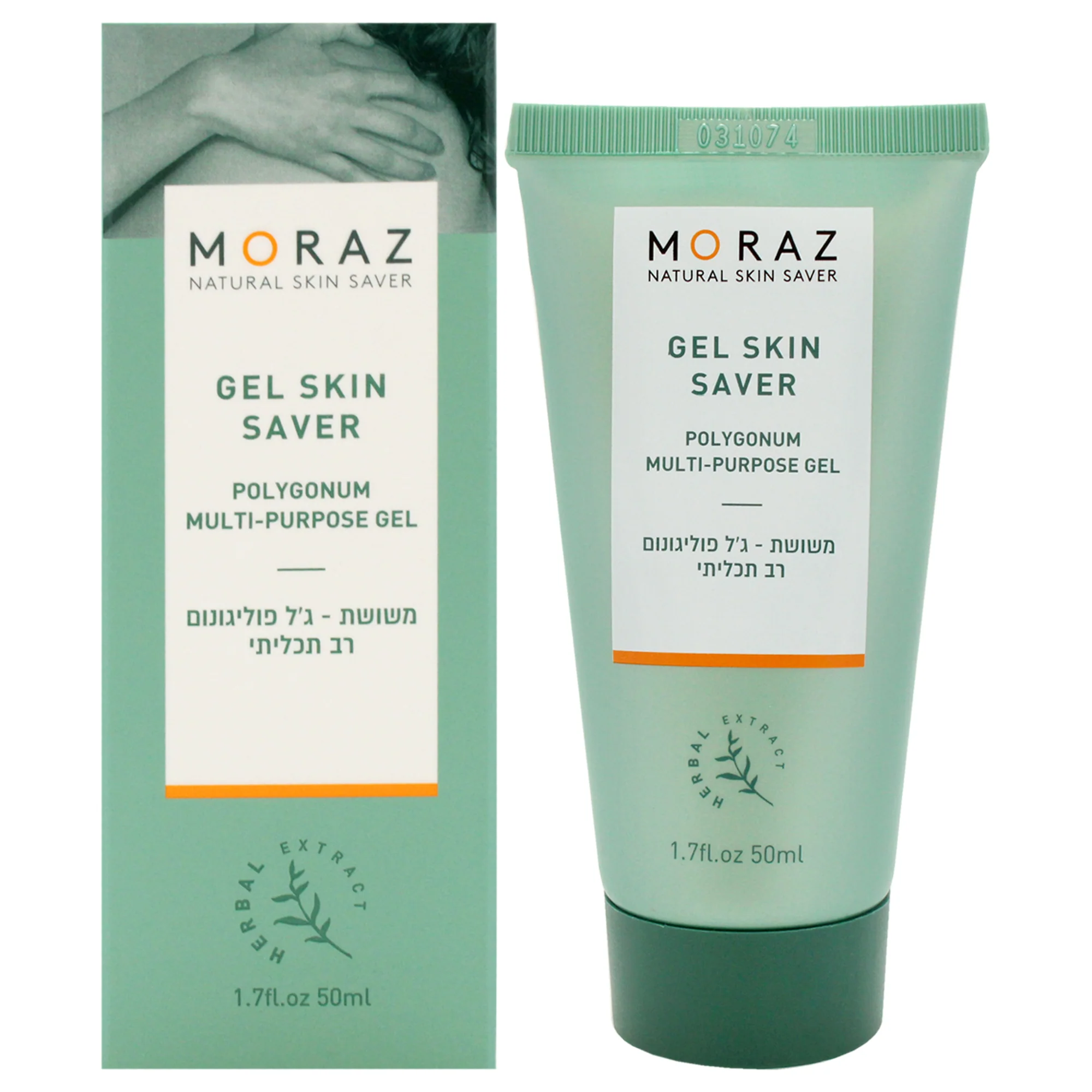 Skin Saver Gel by Moraz for Unisex - 1.7 oz Gel - Olabens