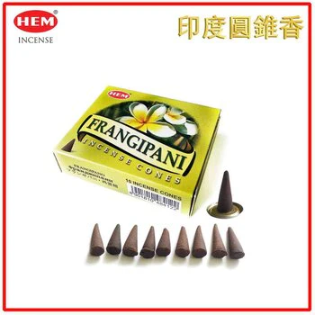 HEM HEM -FRANGIPANI Incense Cone  Natural India Handmade meditating cones HCONE-FRANGIPANI  Fixed size - Olabens