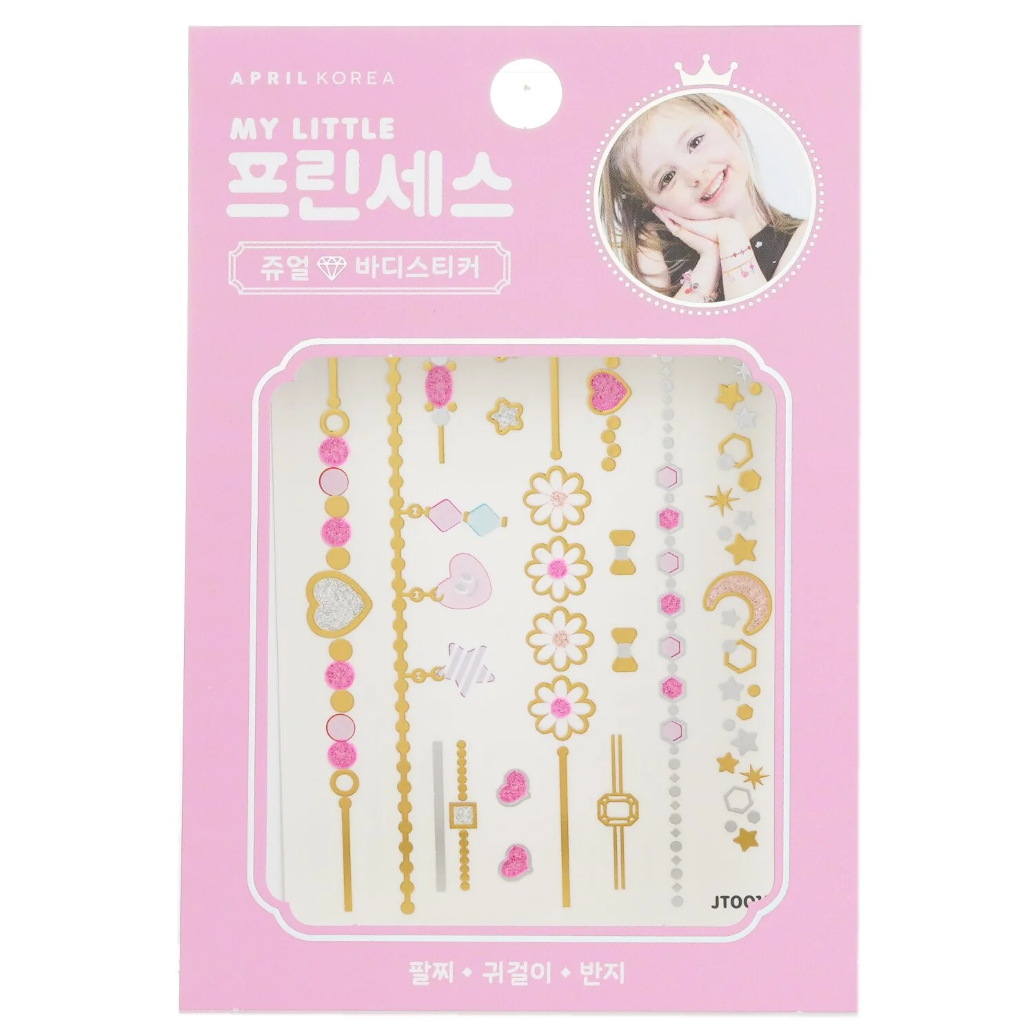 April Korea Princess Jewel Body Sticker - # JT001K  1pc - Olabens