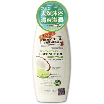 Palmers Revitalizing Coconut Oil with Lime Body Wash  400ml - Olabens