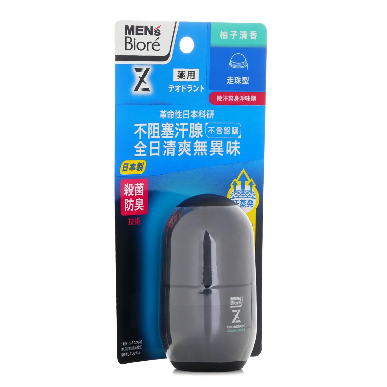 Biore MEN'S DEODORANT ROLLON PRO AQUA CITRUS  55ml - Olabens