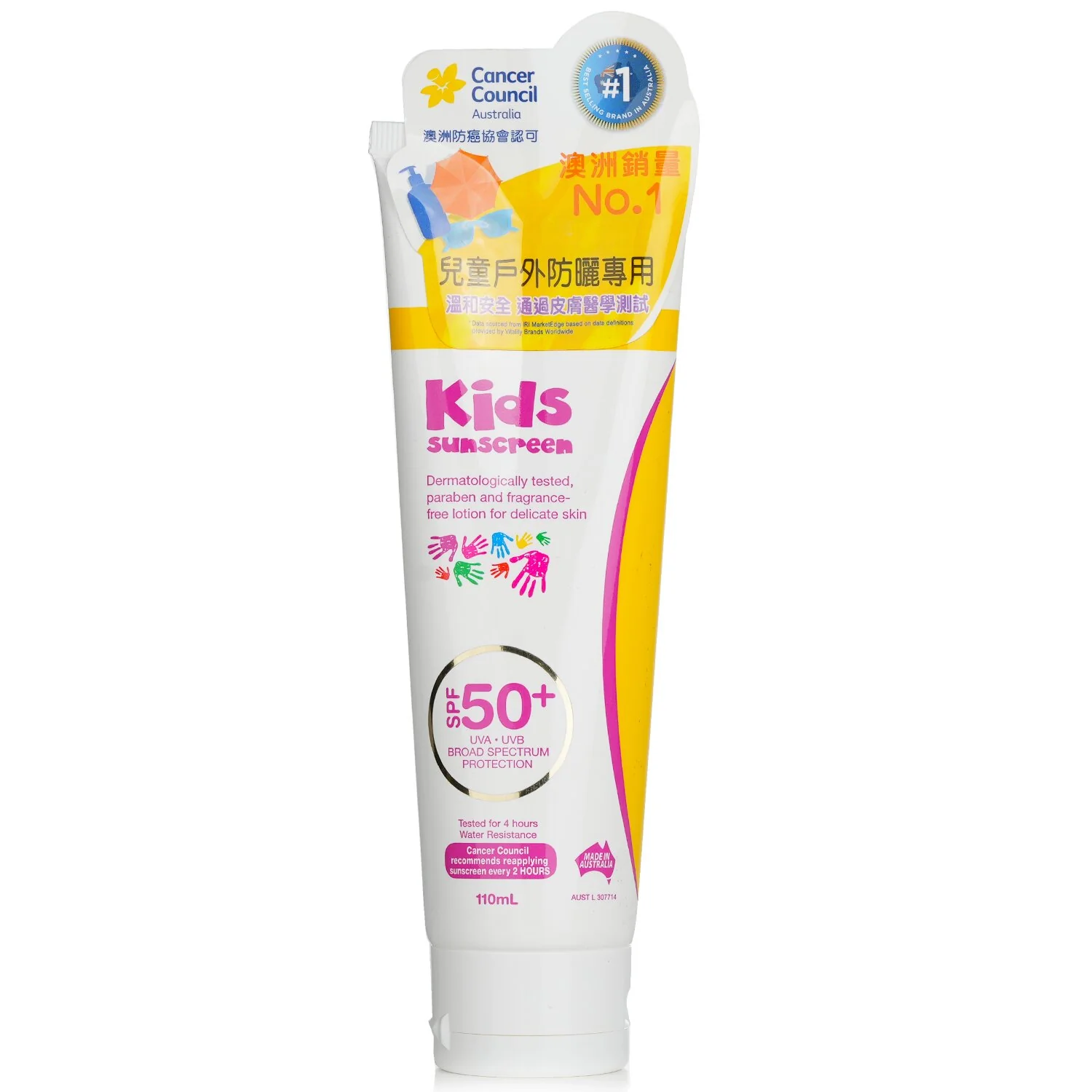 Cancer Council CCA Kids Sunscreen SPF 50+  110ml - Olabens