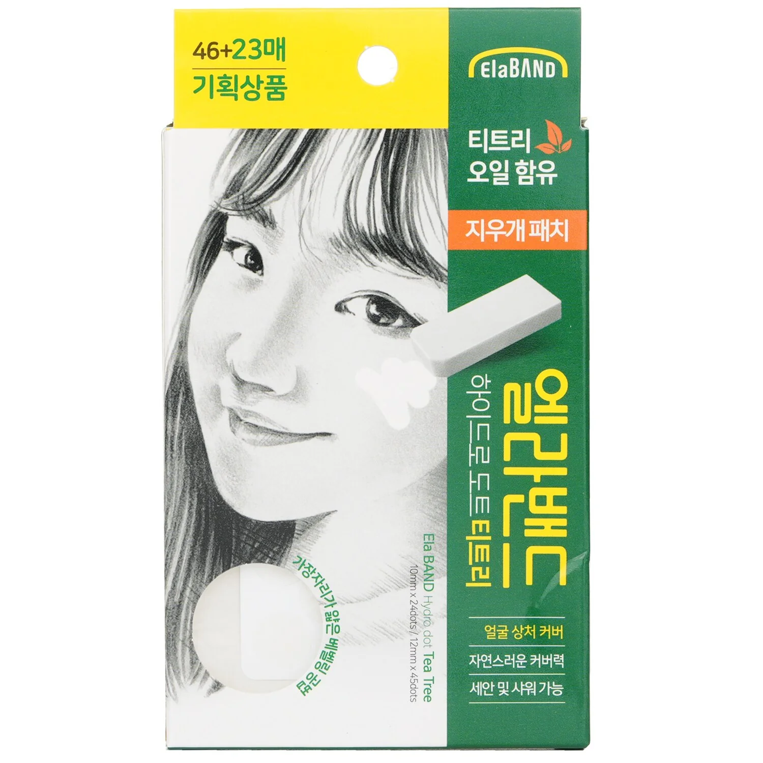 ElaBand Hydro Dot Tea Tree Spot Patch 10mm x 24dots / 12mm x 45dots  1 pack - Olabens