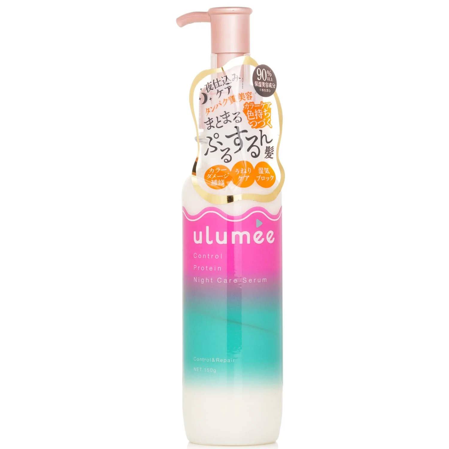 ulumee Control Protein Night Care Serum  150g - Olabens