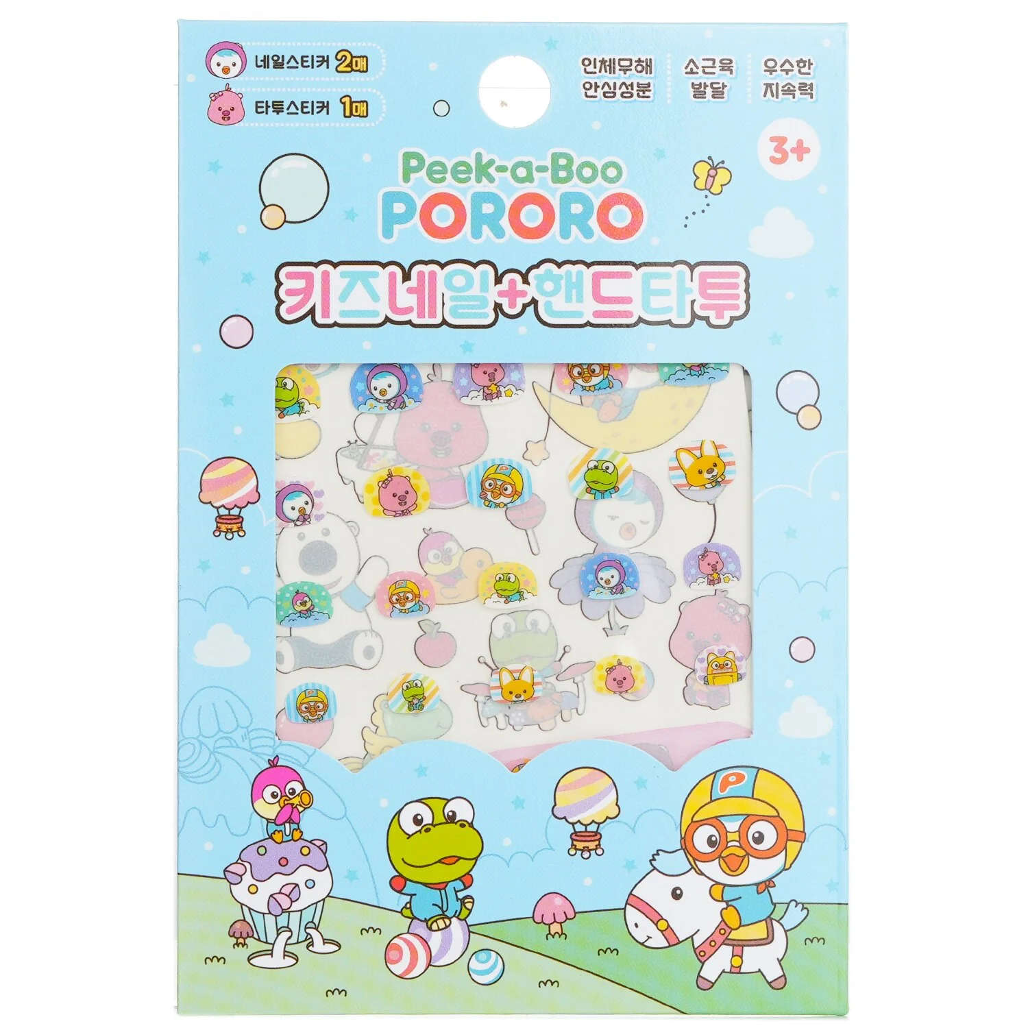 April Korea Pororo Nail + Hand Tattoo - # SPR 02  1pc - Olabens