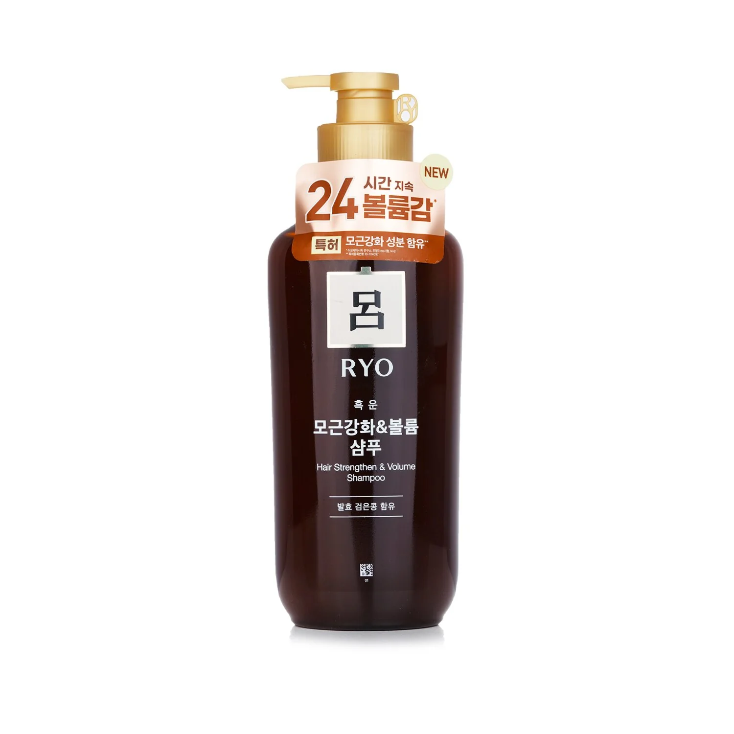 Ryo Hair Strengthen & Volume Shampoo  550ml - Olabens