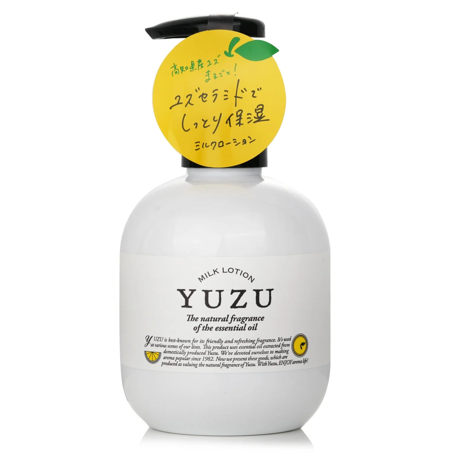 Daily Aroma Japan Yuzu Milk Lotion  200ml - Olabens