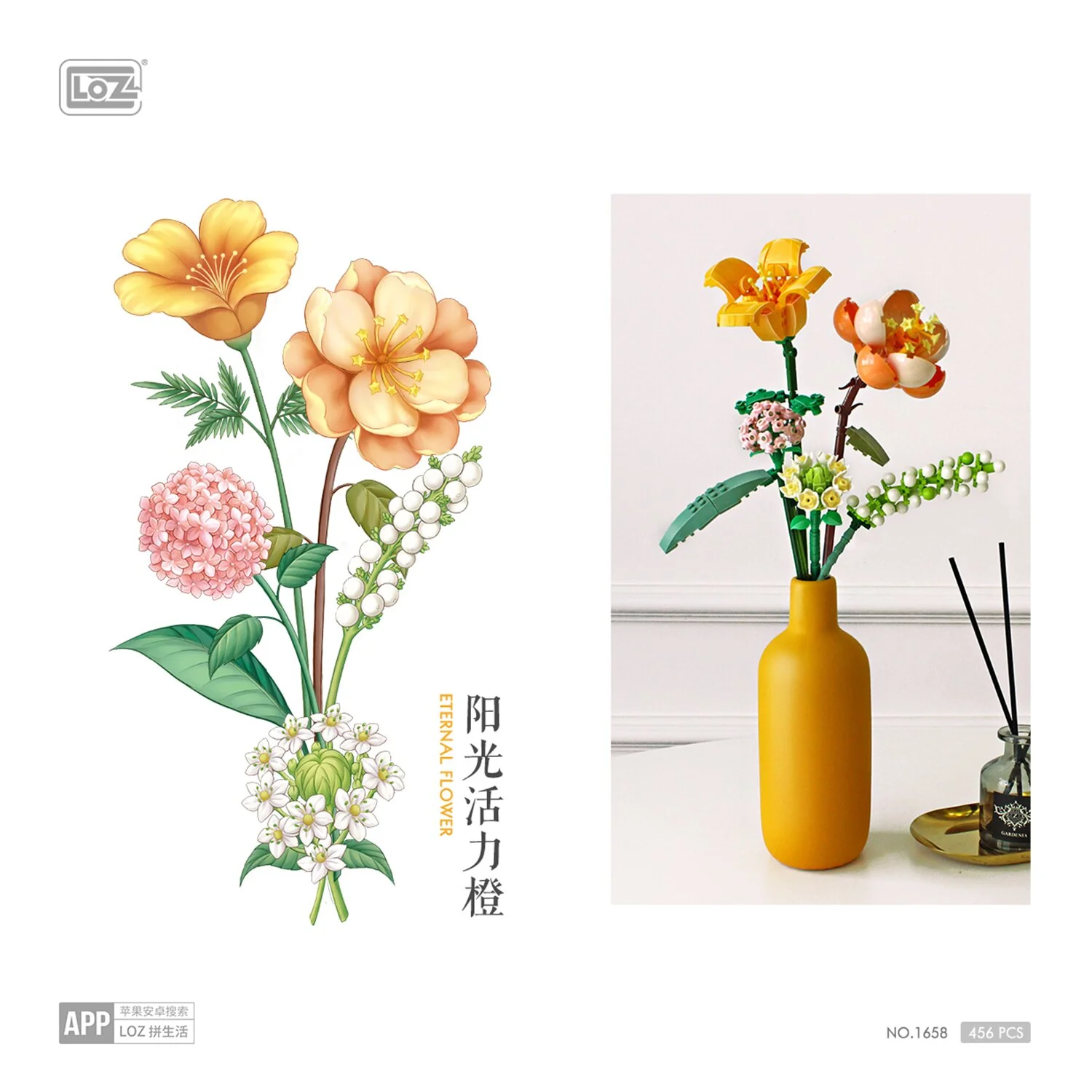 Loz LOZ Mini Blocks - Summer Sun  7.5x7.5x15cm - Olabens