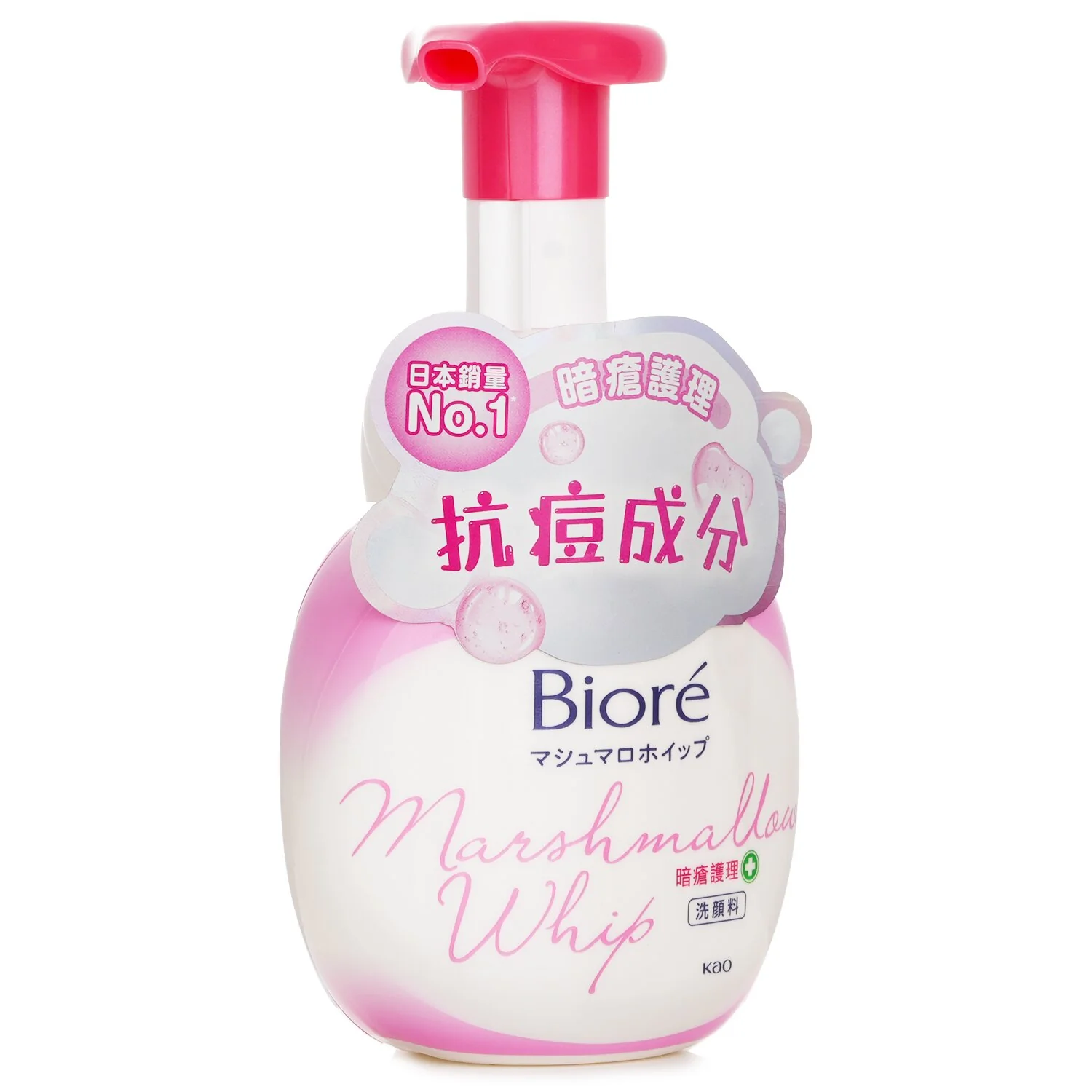 Biore Marshmallow Whip Ance  160ml - Olabens