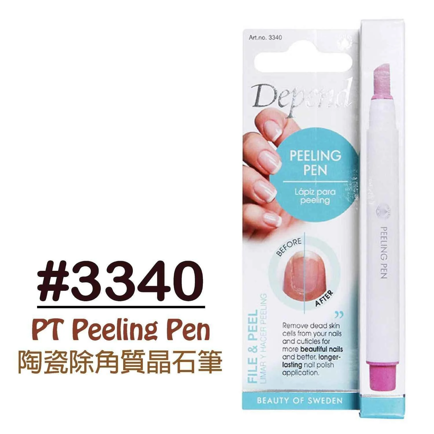 DEPEND COSMETIC PT Peeling Pen PT #3340  Fixed Size - Olabens