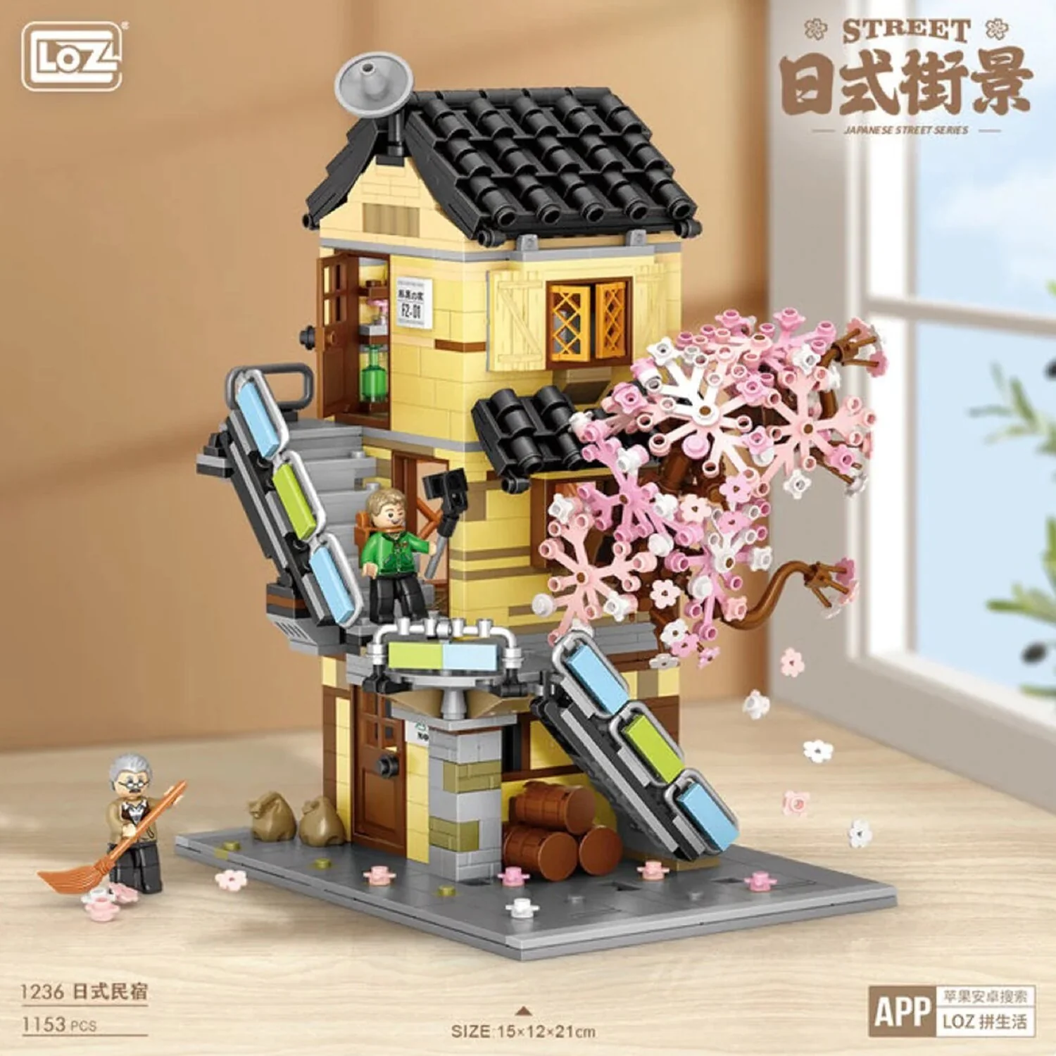 Loz LOZ Ideas Mini Block - Residential Building Bricks Set  31 x 23 x 9 cm - Olabens