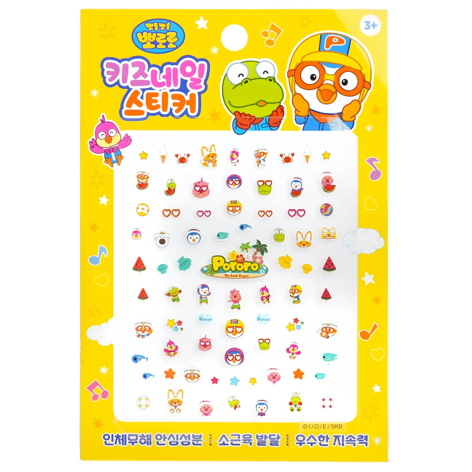 April Korea Pororo Nail Sticker - # PR 09  1pack - Olabens