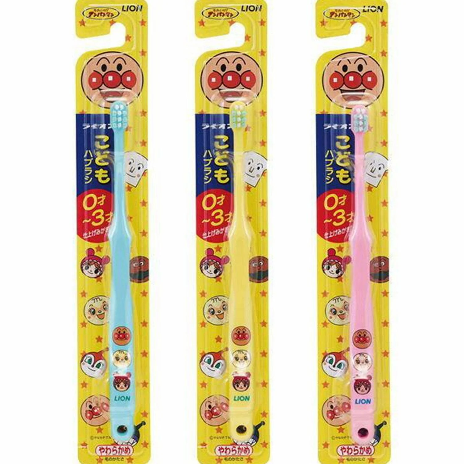 Lion Lion 0-3 Years Old Children's Toothbrush (Soft) 1pc  Fixed Size - Olabens