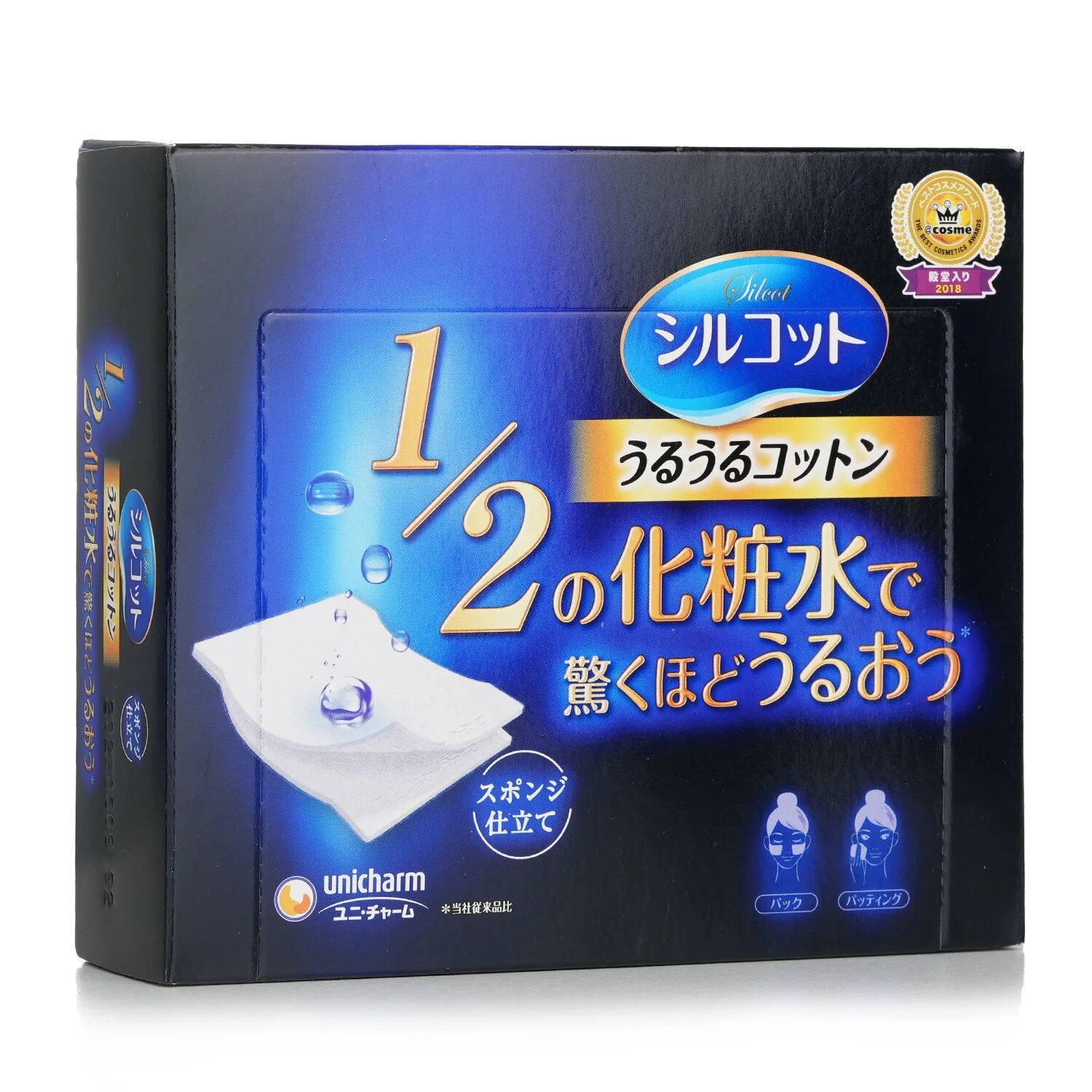 Unicharm Silcot Sponge UruUru Touch Facial Cotton  40pcs - Olabens