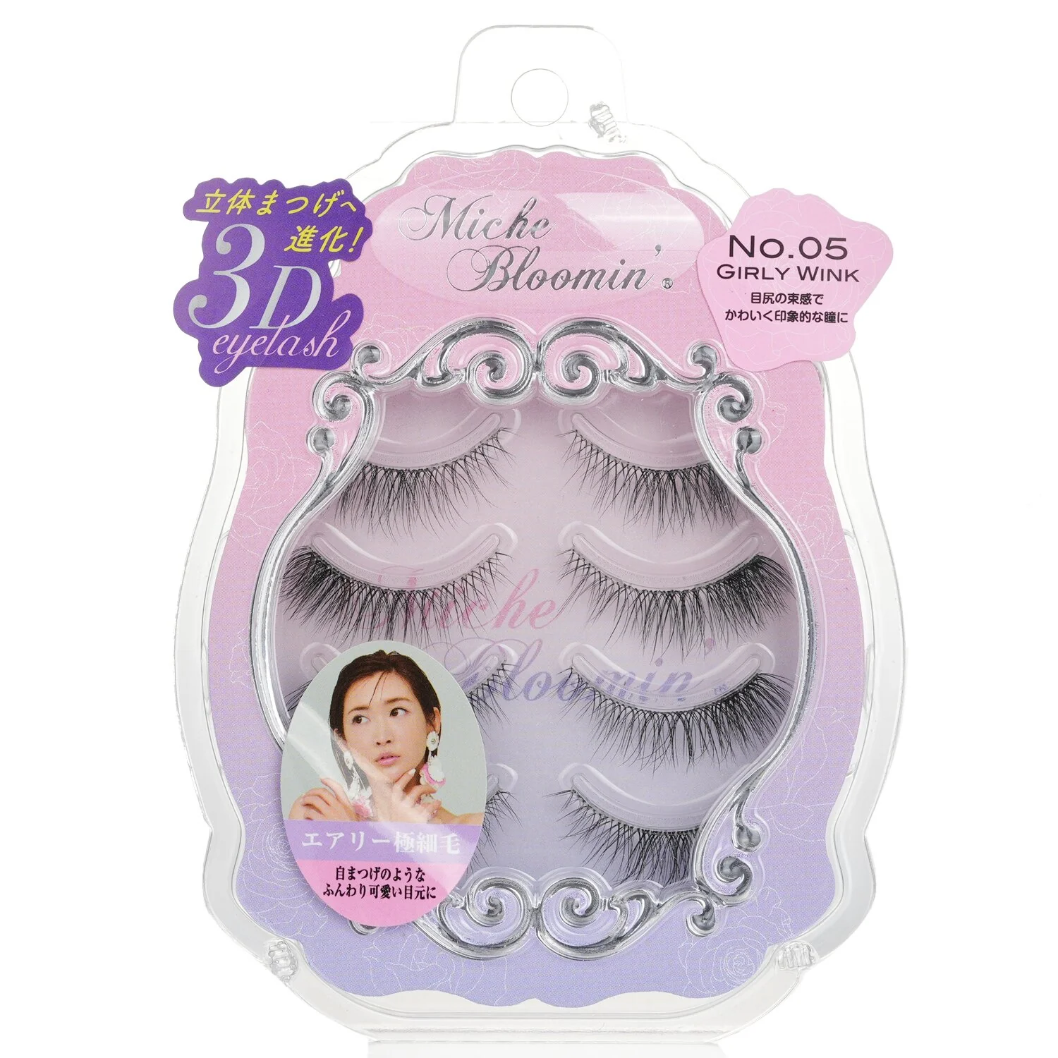 Miche Bloomin' 3D Eyelash - # 05 Girly Wink  4pairs - Olabens