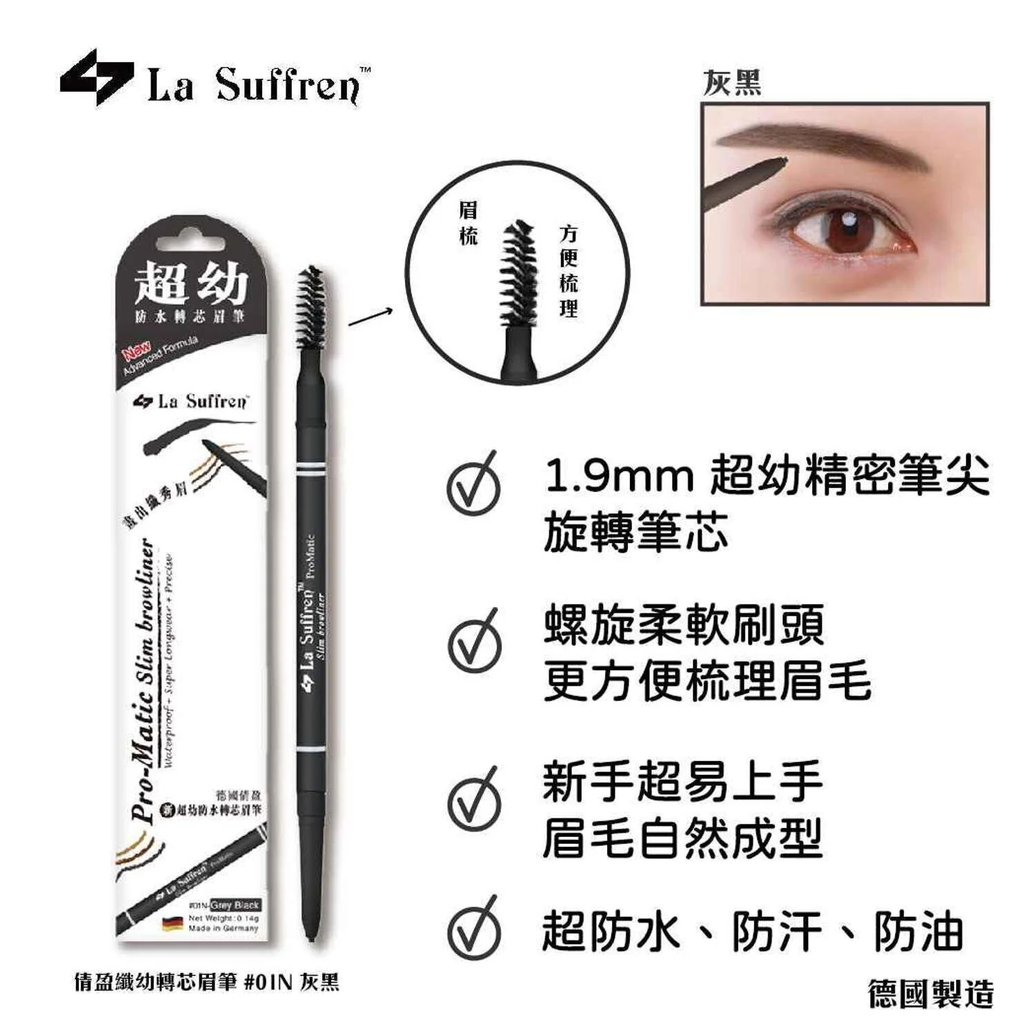 La Suffren ProMatic Slim Browliner #01N (Grey Black)  - Made in Germany  Grey Black - Olabens