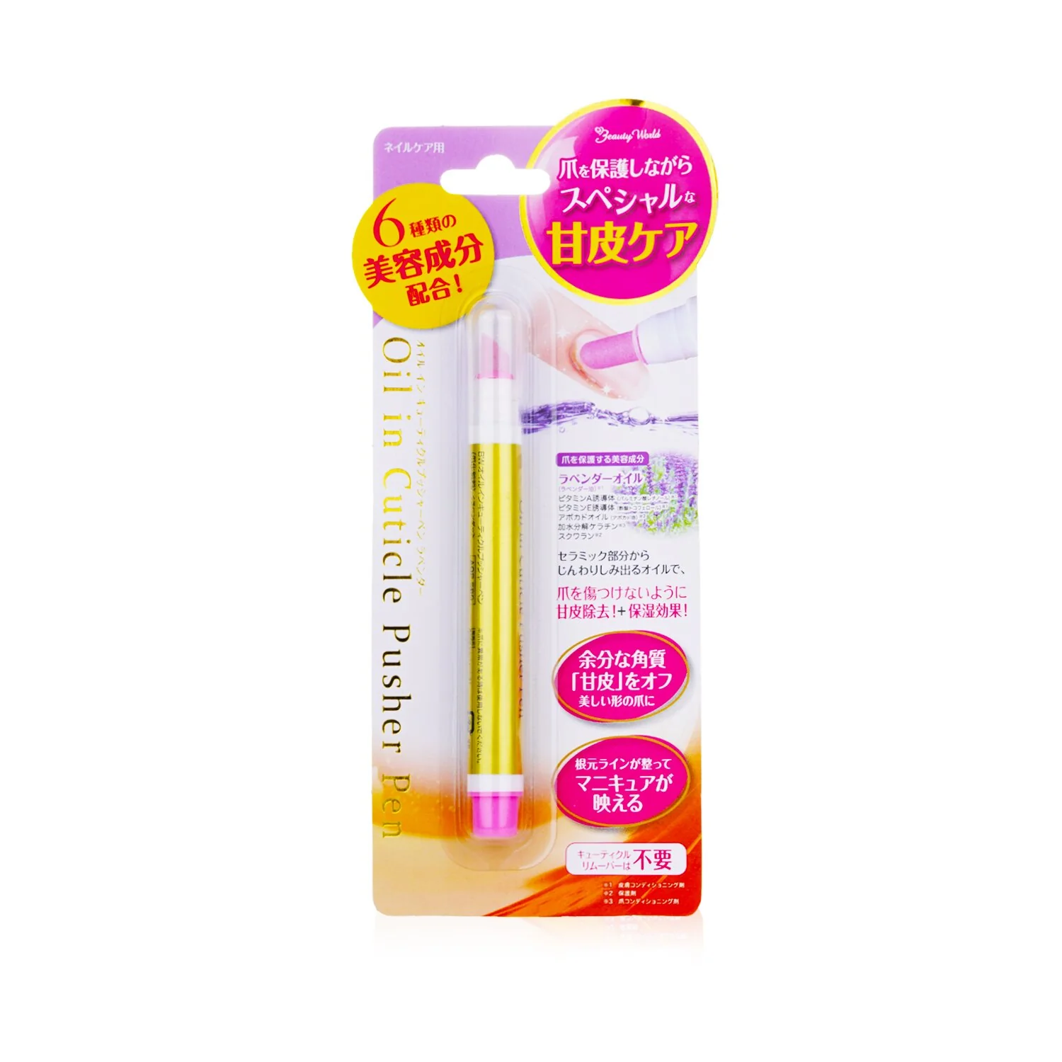 Beauty World Oil in Cuticle Nail Pusher Pen  1pc - Olabens