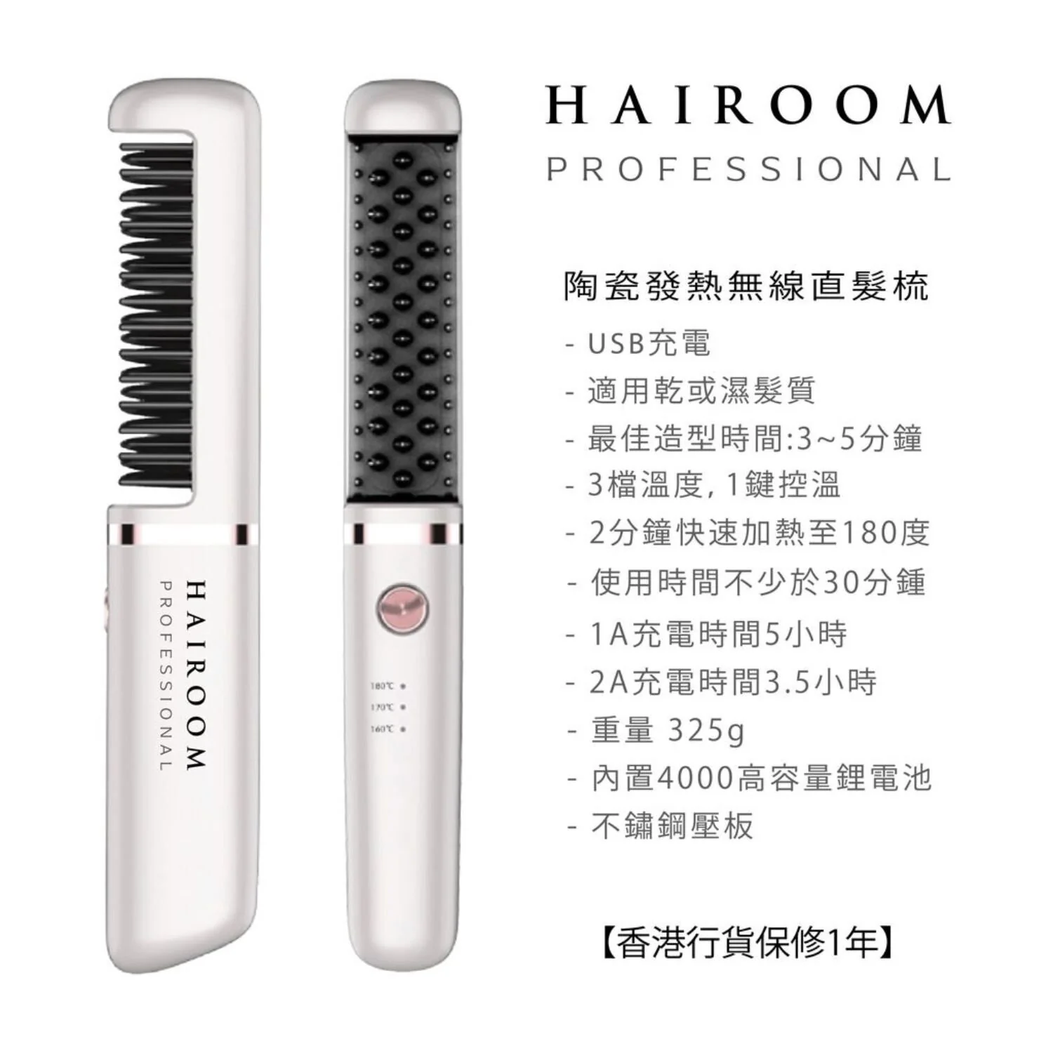 HAIROOM Cordless Rechargeable Ceramic Hair Straightener Brush  Fixed Size - Olabens