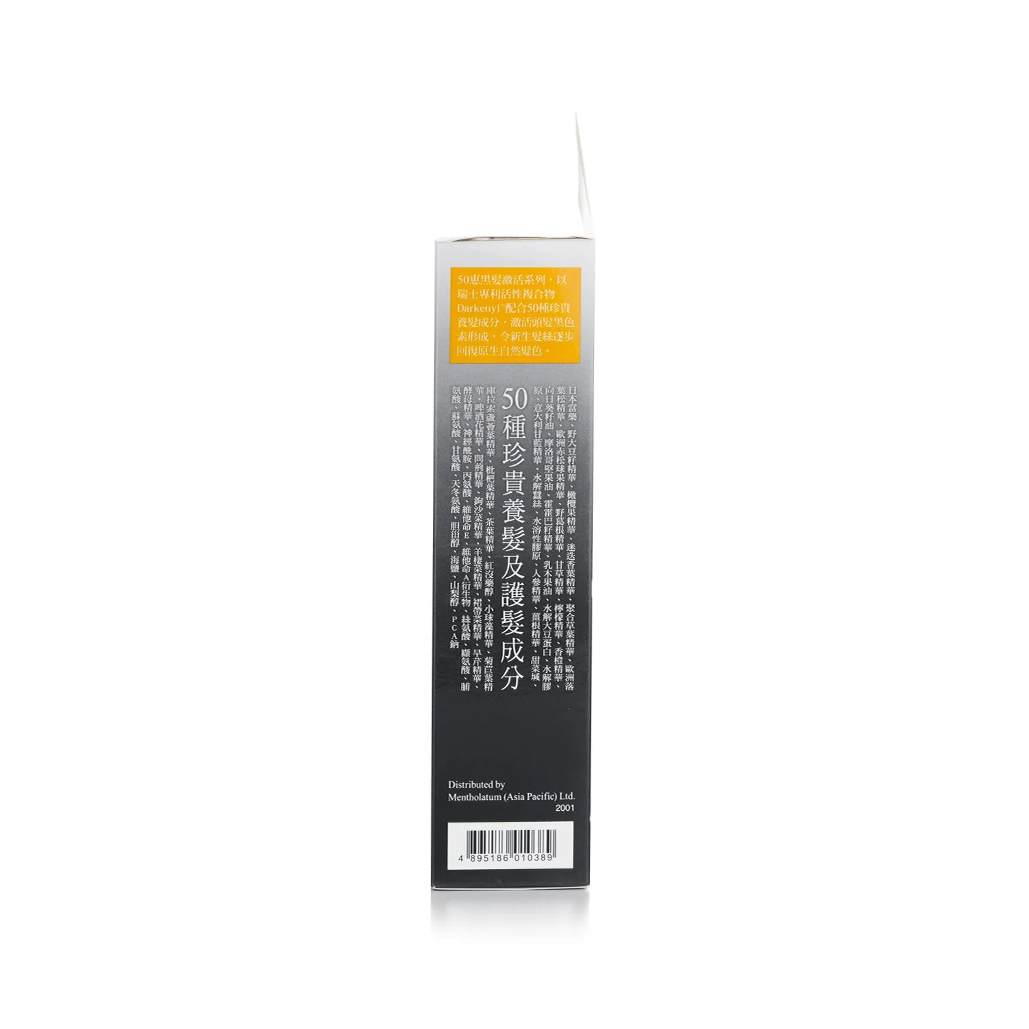 50 Megumi Anti-Grey Hair Essence  120ml - Olabens