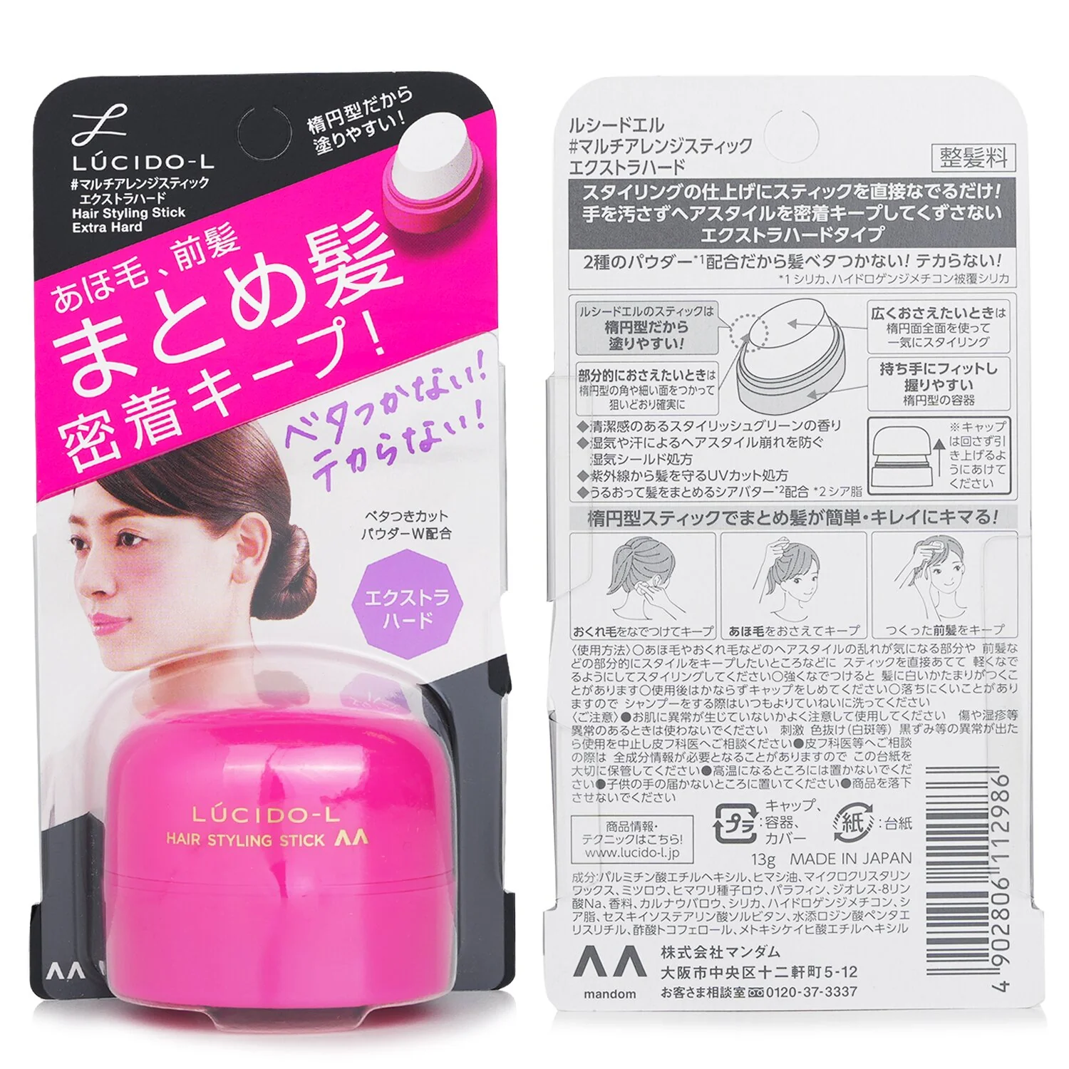 Lucido-L Hair Styling Stick Extra Hard  13g - Olabens