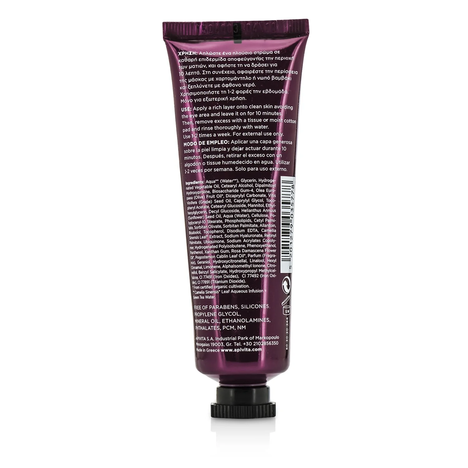 Apivita Face Mask with Grape - Line Reducing  50ml/1.82oz - Olabens
