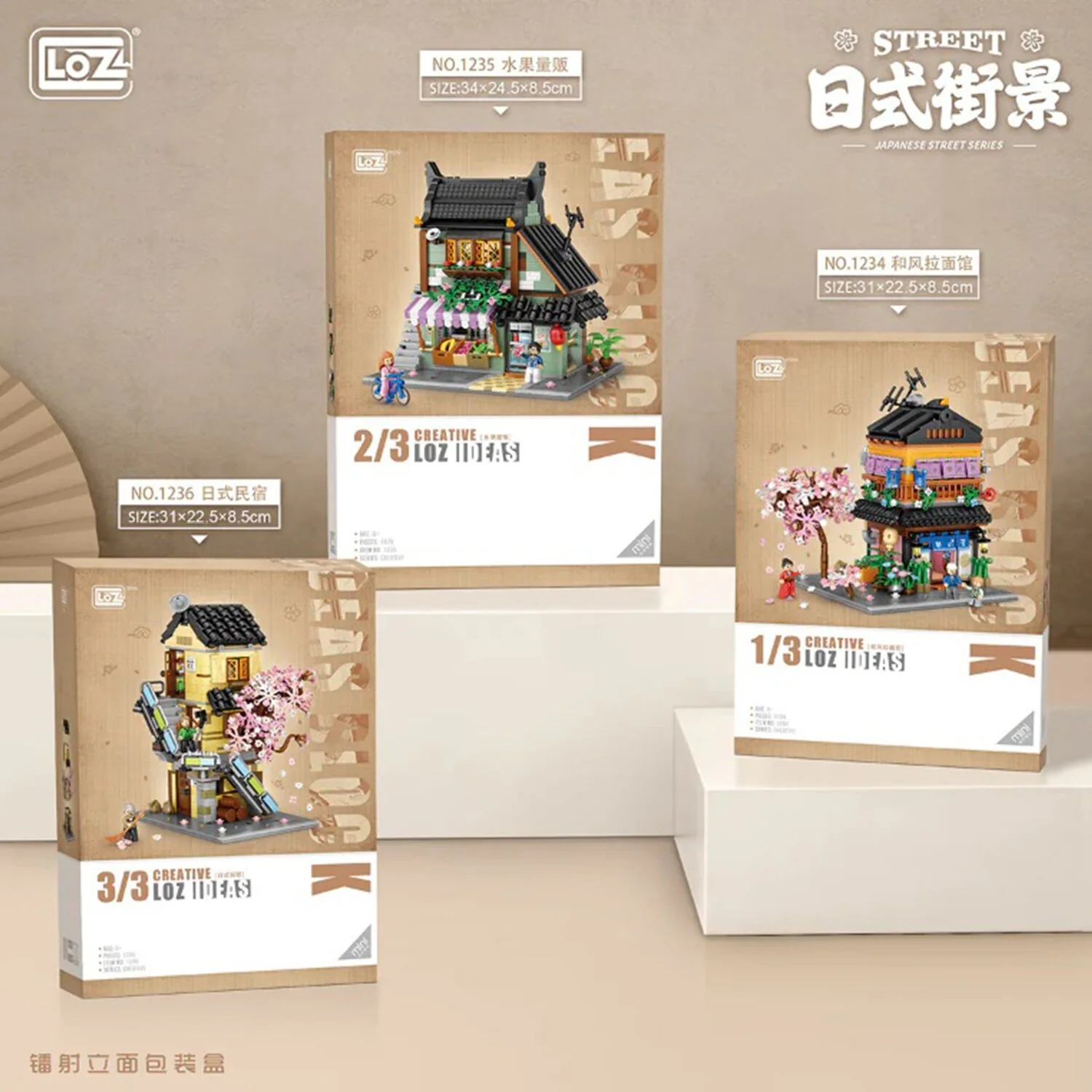 Loz LOZ Ideas Mini Block - Residential Building Bricks Set  31 x 23 x 9 cm - Olabens