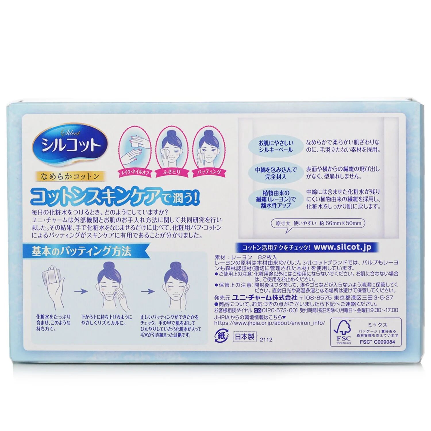 Lucky Trendy Compact Mirror 65mm  1pc - Olabens