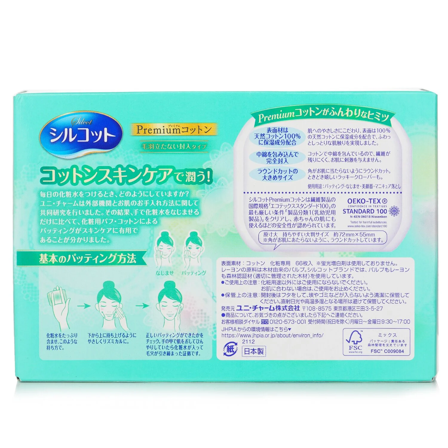 Lucky Trendy Compact Mirror 65mm  1pc - Olabens