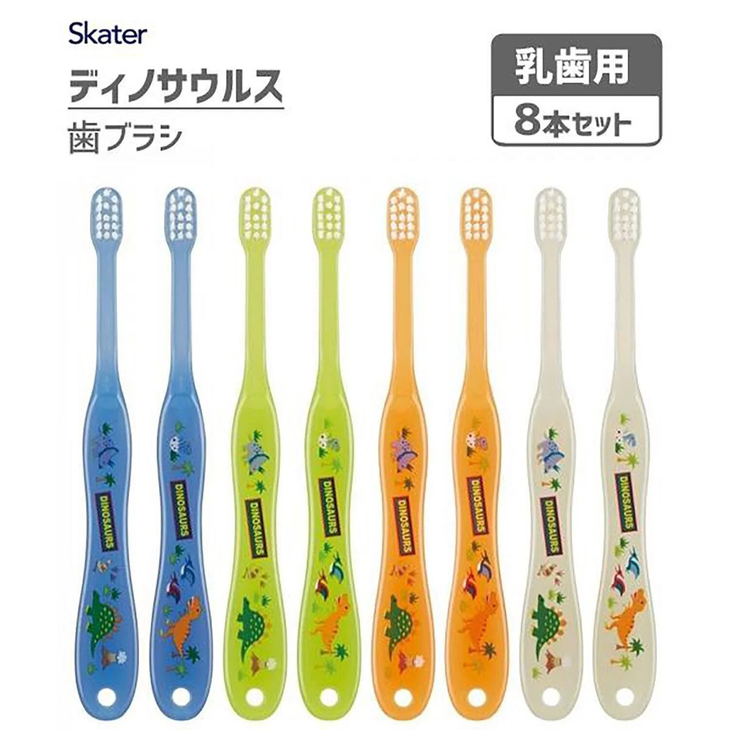 Skater Skater Dinosaurs Children's Toothbrush with Soft bristles (0-3 Years Old) 8Pack  Fixed Size - Olabens