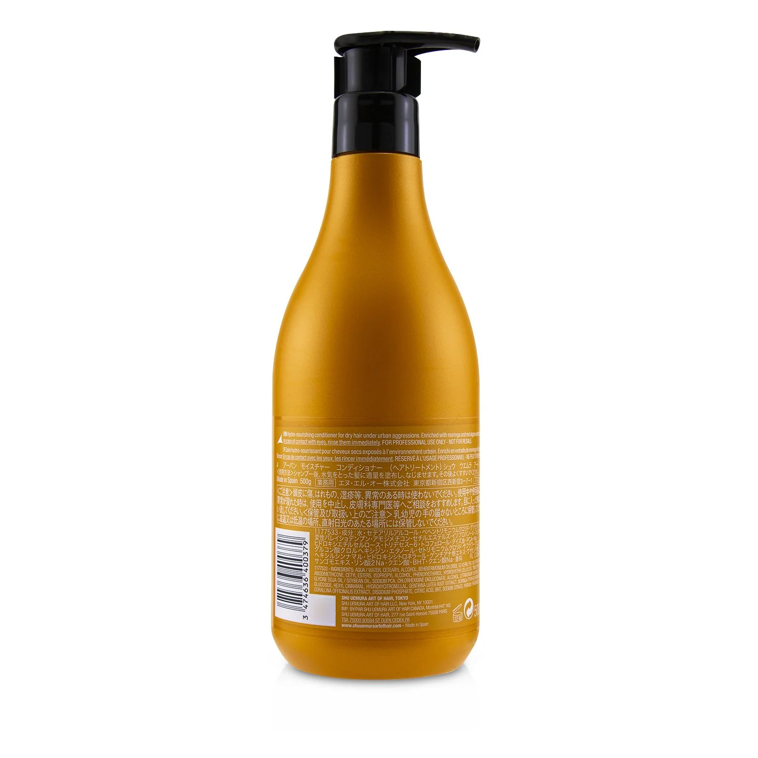 Shu Uemura Urban Moisture Hydro-Nourishing Conditioner (Dry Hair)  500ml/16.9oz - Olabens