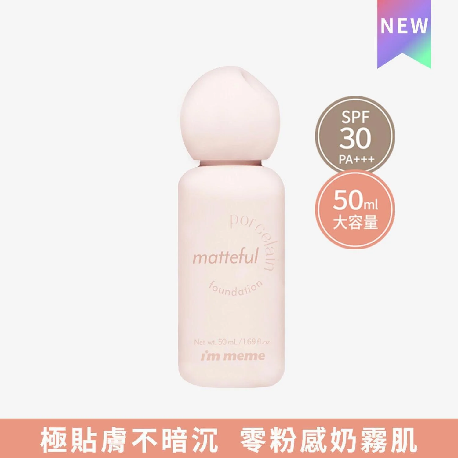 I'M MEME Matteful Porcelain Foundation SPF30/PA+++??01 Fair Ivory?#liquid foundation 1pc?50ml  01 Fair Ivory ? - Olabens