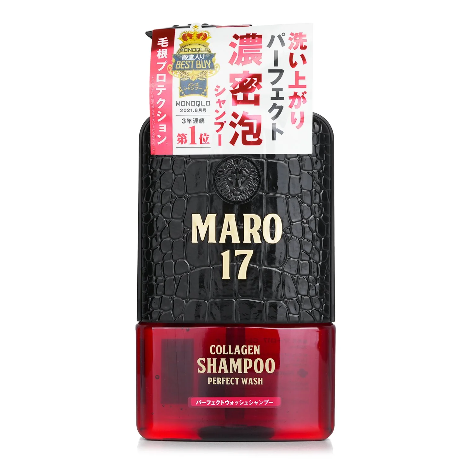 Storia Maro Maro17 Collagen Shampoo Wash (For Men)  350ml - Olabens