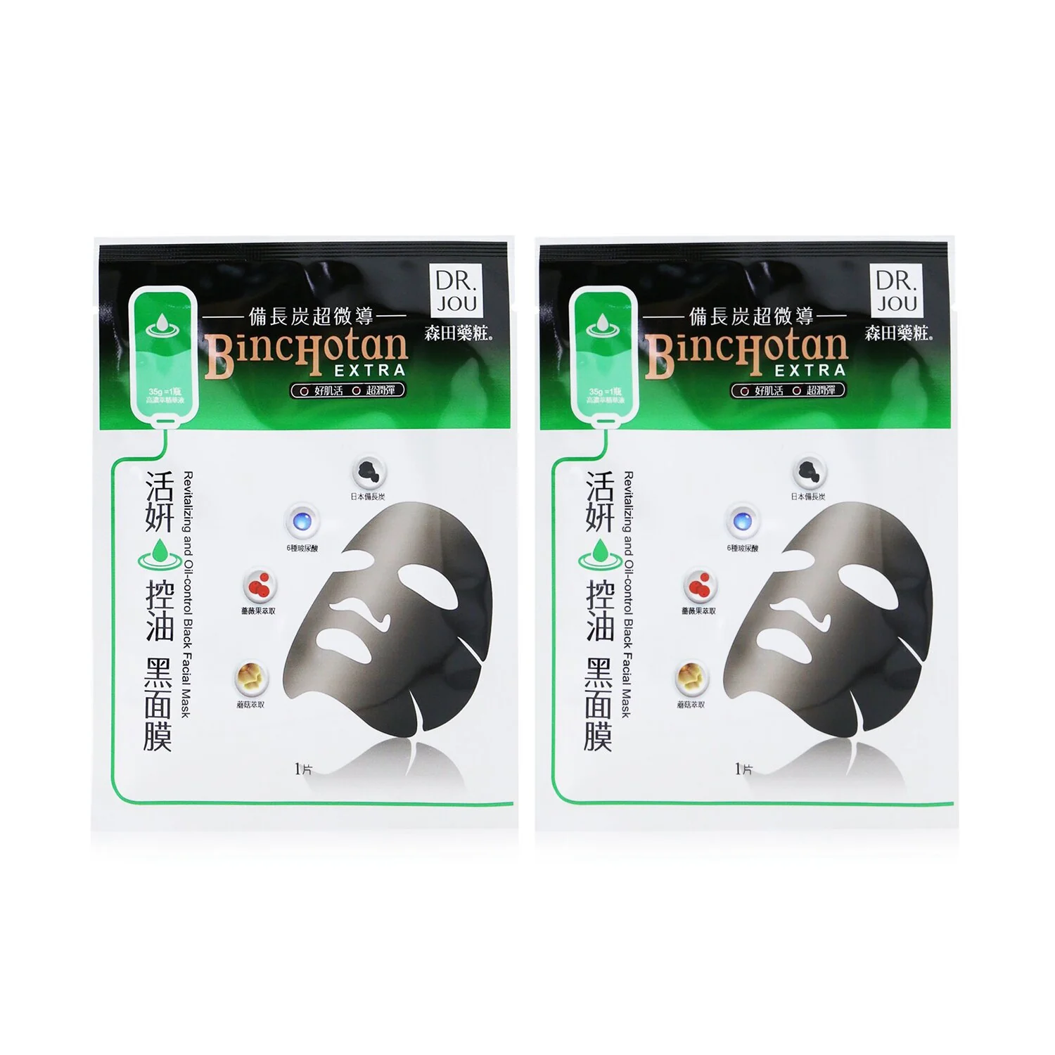 DR. JOU (By Dr. Morita) Binchotan Extra Revitalizing & Oil-Control Black Facial Mask Duo Pack  2x6pcs - Olabens